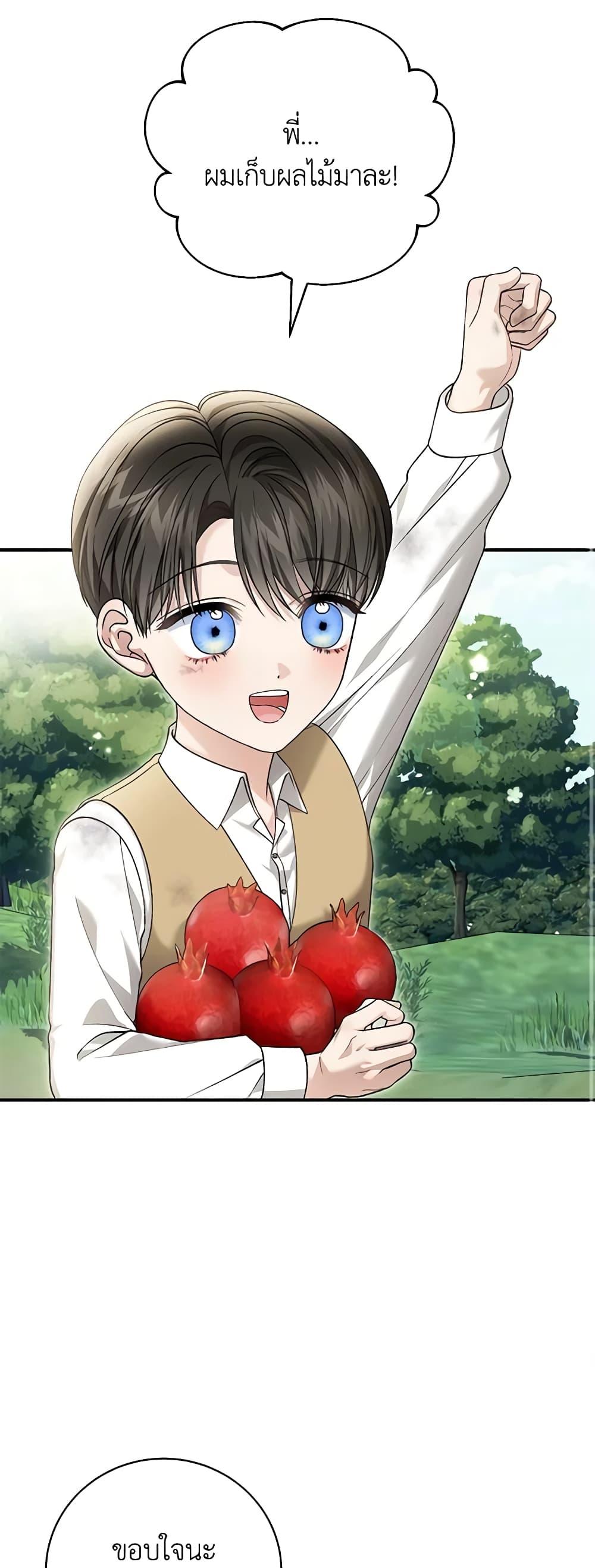 Manga-lc-com อ่านมังงะ อ่านการ์ตูน ออนไลน์ ฟรี The Mistress Runs Away ตอนที่ 1 2 3 4 5 6 7 8 9 10 11 12 13 14 ฟรี ไม่มีโฆษณา Manga-lc - อ่าน มังงะ อ่าน การ์ตูน ออนไลน์ อ่านมังงะ ฟรี
