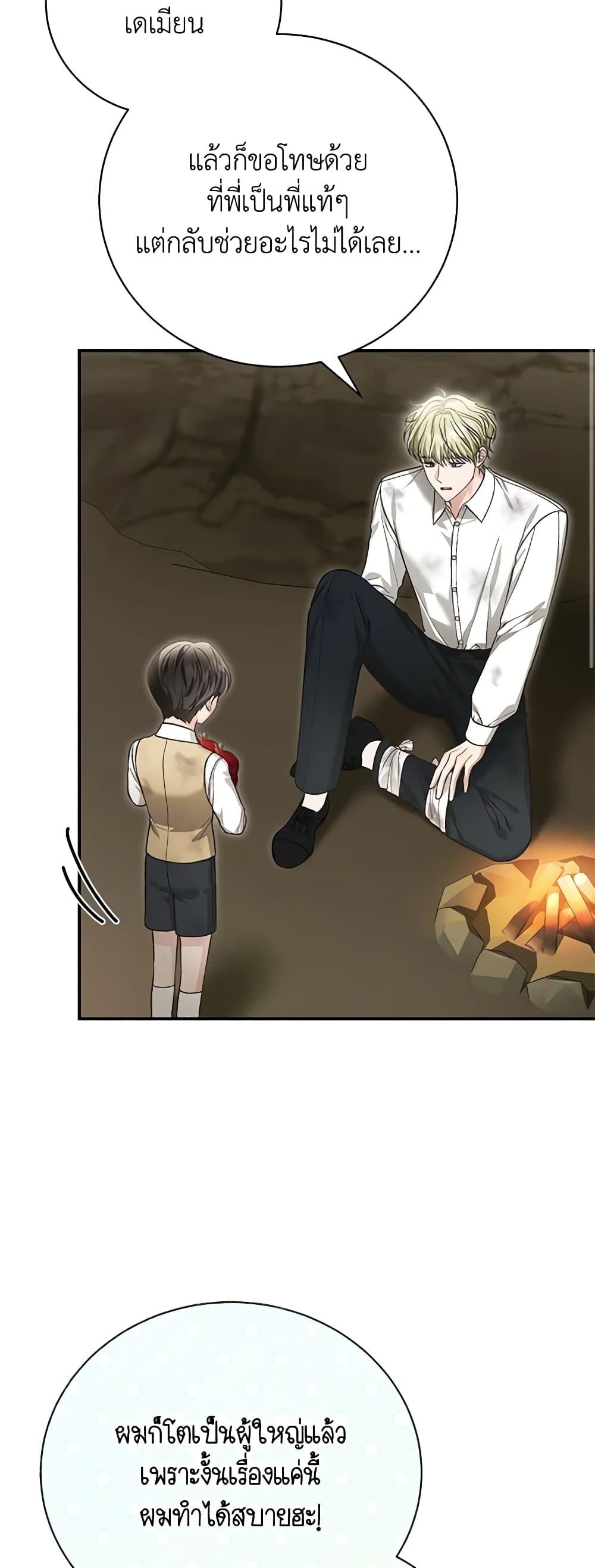 Manga-lc-com อ่านมังงะ อ่านการ์ตูน ออนไลน์ ฟรี The Mistress Runs Away ตอนที่ 1 2 3 4 5 6 7 8 9 10 11 12 13 14 ฟรี ไม่มีโฆษณา Manga-lc - อ่าน มังงะ อ่าน การ์ตูน ออนไลน์ อ่านมังงะ ฟรี
