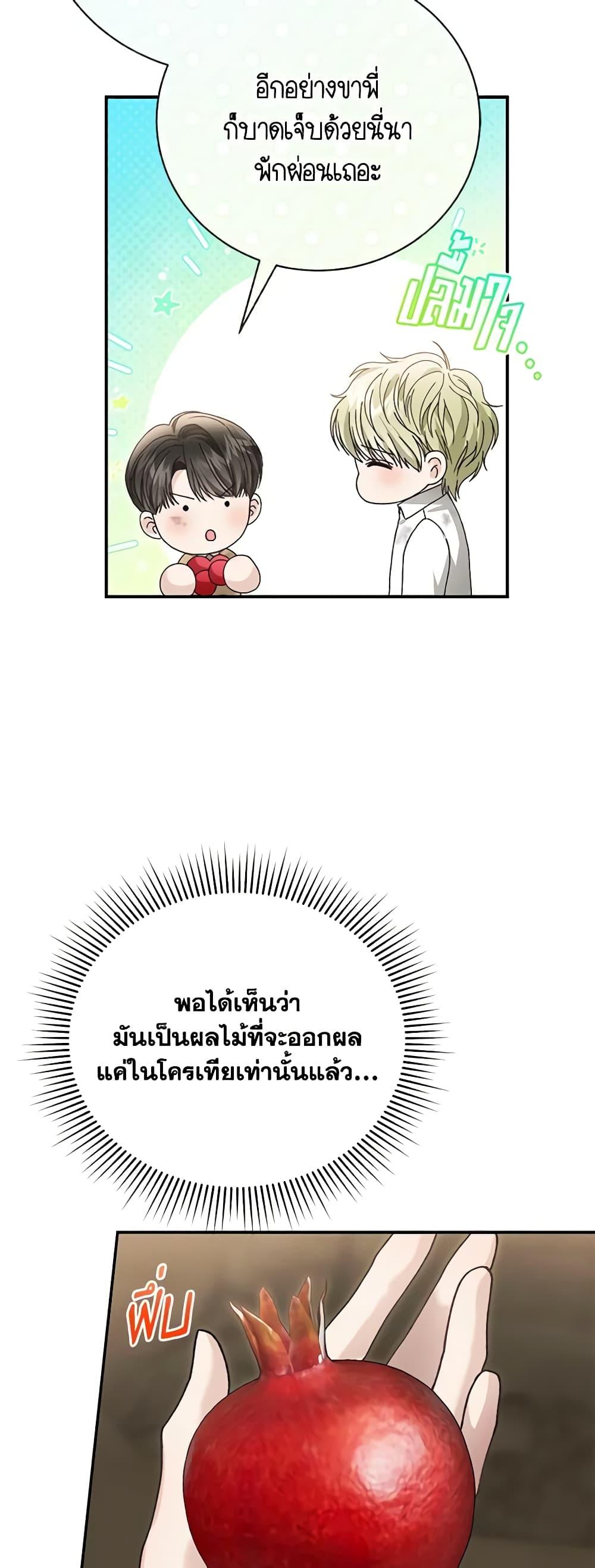 Manga-lc-com อ่านมังงะ อ่านการ์ตูน ออนไลน์ ฟรี The Mistress Runs Away ตอนที่ 1 2 3 4 5 6 7 8 9 10 11 12 13 14 ฟรี ไม่มีโฆษณา Manga-lc - อ่าน มังงะ อ่าน การ์ตูน ออนไลน์ อ่านมังงะ ฟรี