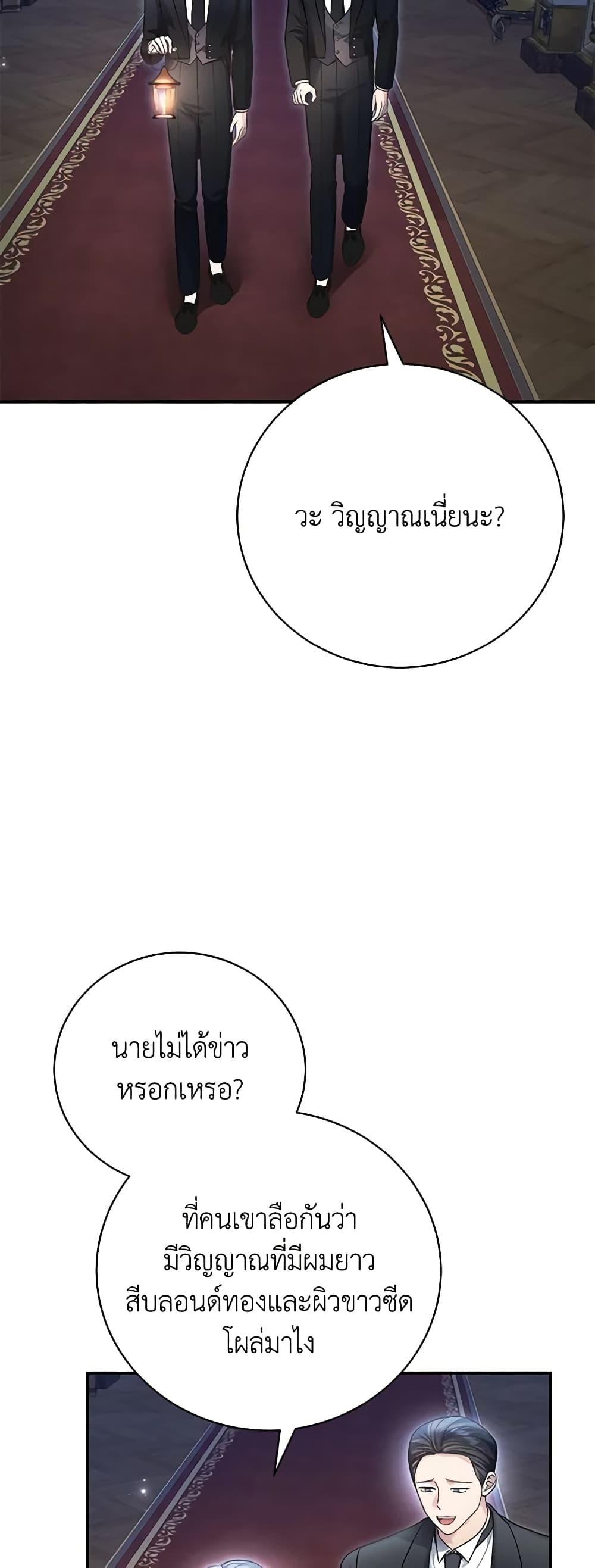 Manga-lc-com อ่านมังงะ อ่านการ์ตูน ออนไลน์ ฟรี The Mistress Runs Away ตอนที่ 1 2 3 4 5 6 7 8 9 10 11 12 13 14 ฟรี ไม่มีโฆษณา Manga-lc - อ่าน มังงะ อ่าน การ์ตูน ออนไลน์ อ่านมังงะ ฟรี