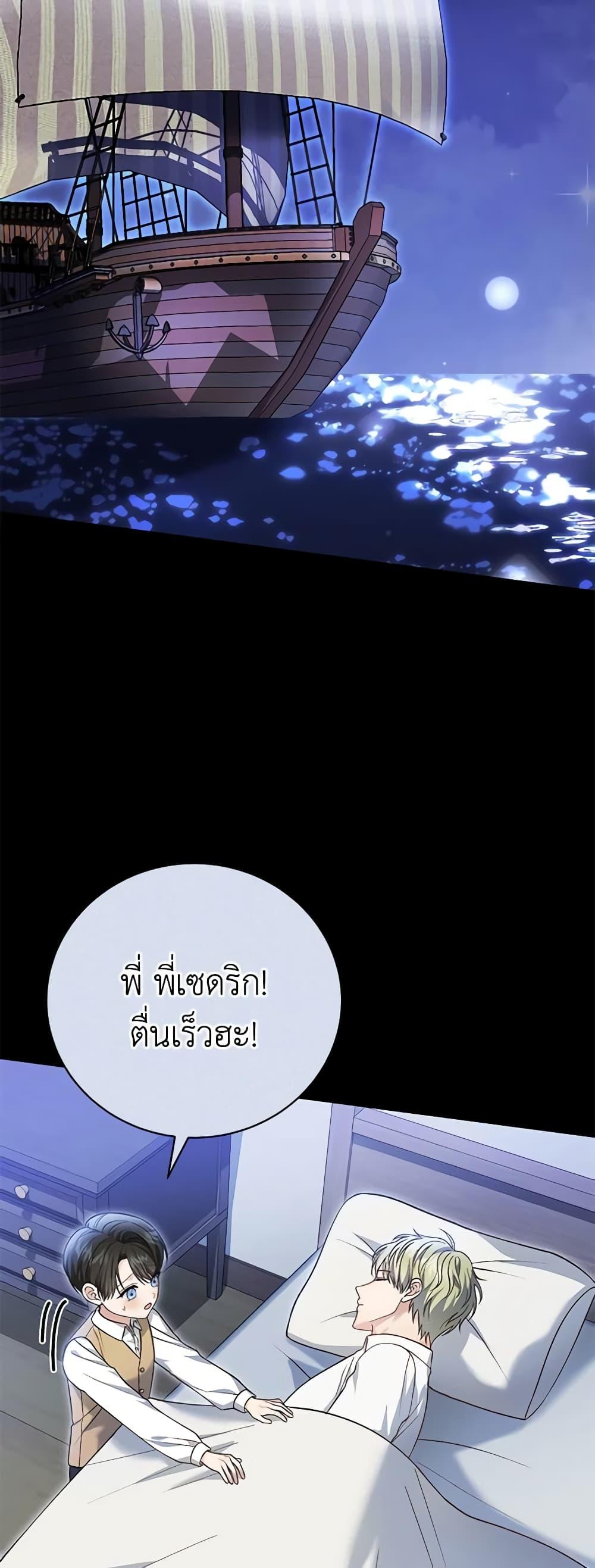 Manga-lc-com อ่านมังงะ อ่านการ์ตูน ออนไลน์ ฟรี The Mistress Runs Away ตอนที่ 1 2 3 4 5 6 7 8 9 10 11 12 13 14 ฟรี ไม่มีโฆษณา Manga-lc - อ่าน มังงะ อ่าน การ์ตูน ออนไลน์ อ่านมังงะ ฟรี