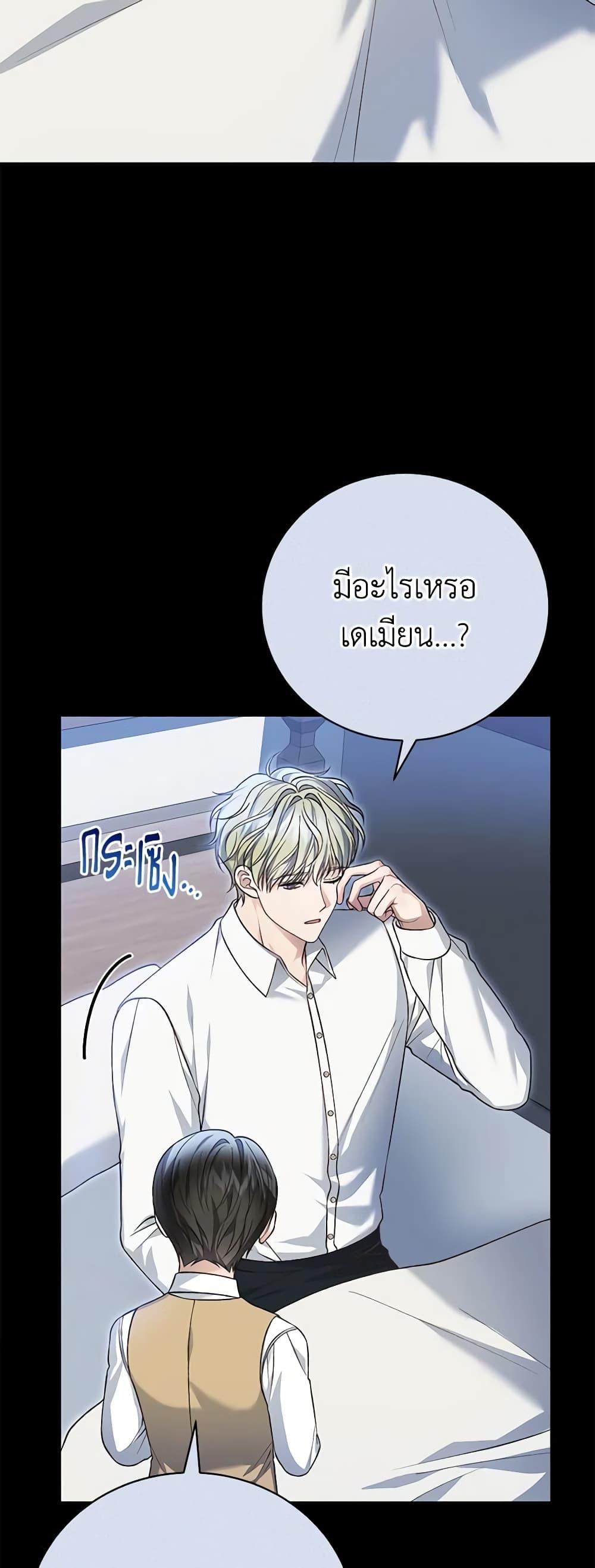 Manga-lc-com อ่านมังงะ อ่านการ์ตูน ออนไลน์ ฟรี The Mistress Runs Away ตอนที่ 1 2 3 4 5 6 7 8 9 10 11 12 13 14 ฟรี ไม่มีโฆษณา Manga-lc - อ่าน มังงะ อ่าน การ์ตูน ออนไลน์ อ่านมังงะ ฟรี