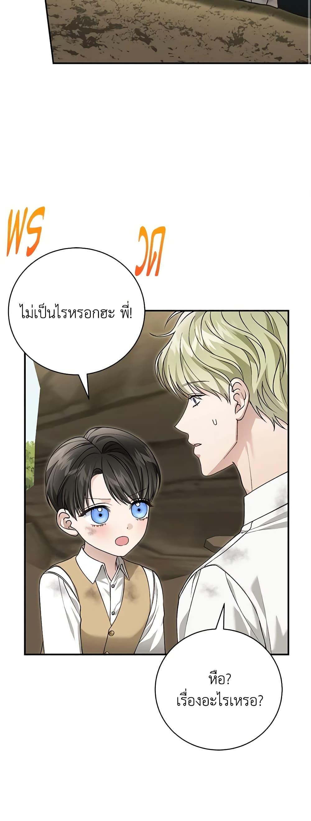 Manga-lc-com อ่านมังงะ อ่านการ์ตูน ออนไลน์ ฟรี The Mistress Runs Away ตอนที่ 1 2 3 4 5 6 7 8 9 10 11 12 13 14 ฟรี ไม่มีโฆษณา Manga-lc - อ่าน มังงะ อ่าน การ์ตูน ออนไลน์ อ่านมังงะ ฟรี