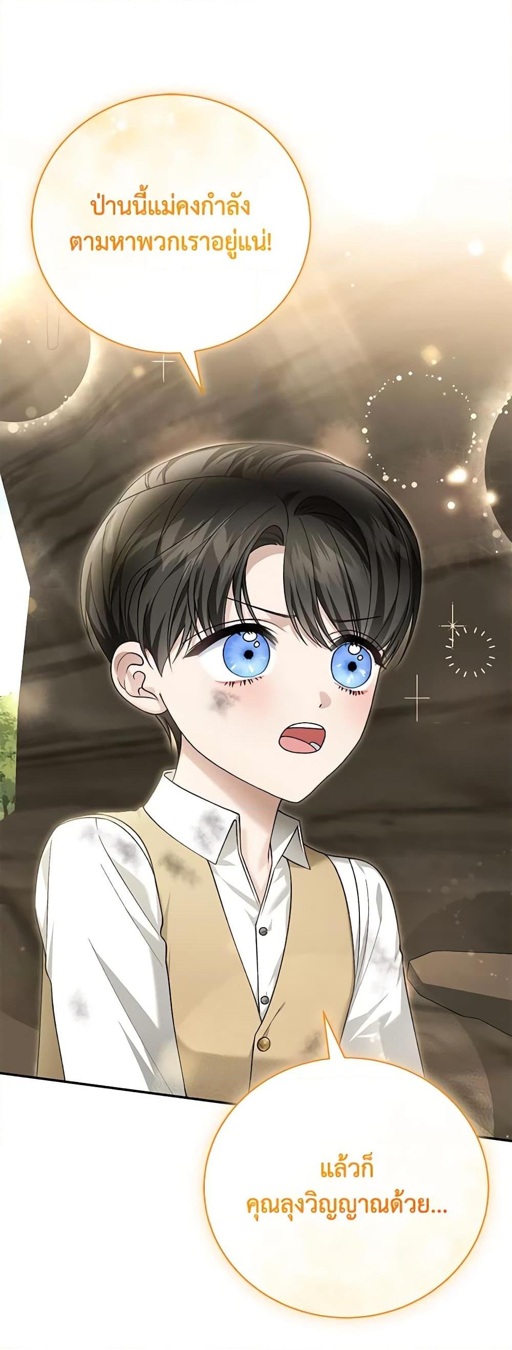 Manga-lc-com อ่านมังงะ อ่านการ์ตูน ออนไลน์ ฟรี The Mistress Runs Away ตอนที่ 1 2 3 4 5 6 7 8 9 10 11 12 13 14 ฟรี ไม่มีโฆษณา Manga-lc - อ่าน มังงะ อ่าน การ์ตูน ออนไลน์ อ่านมังงะ ฟรี