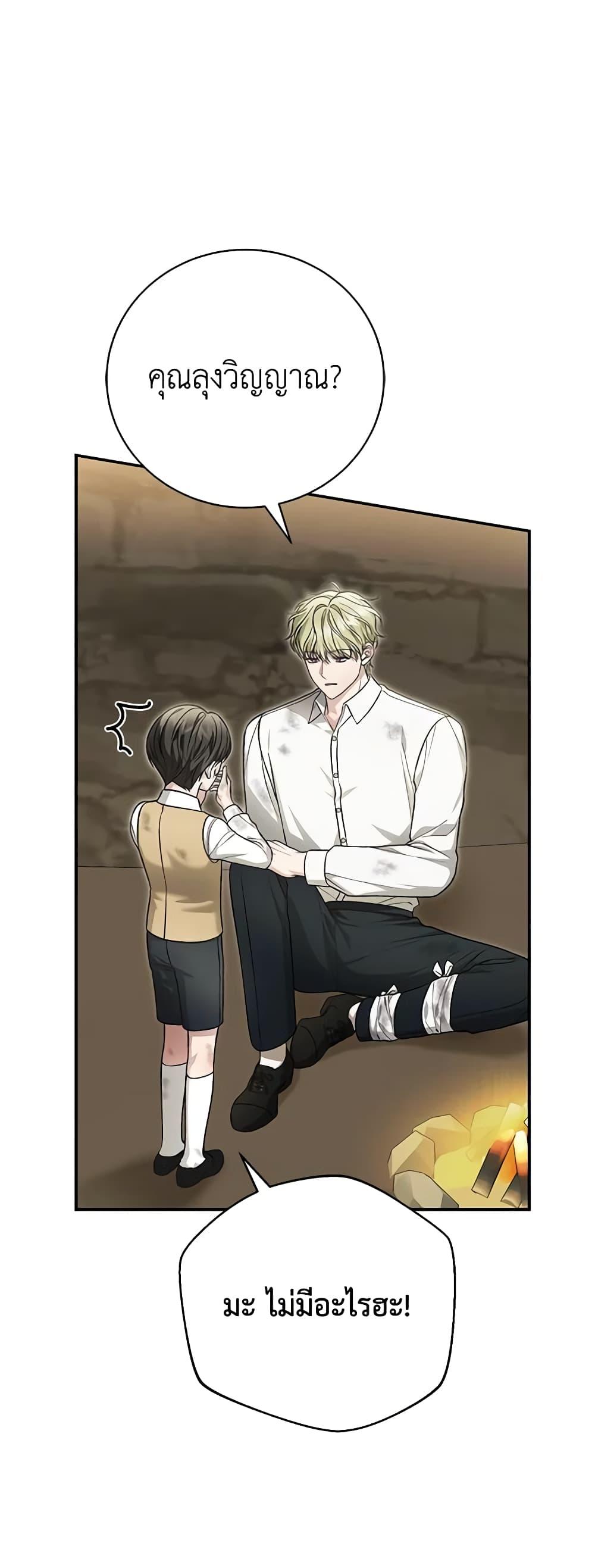 Manga-lc-com อ่านมังงะ อ่านการ์ตูน ออนไลน์ ฟรี The Mistress Runs Away ตอนที่ 1 2 3 4 5 6 7 8 9 10 11 12 13 14 ฟรี ไม่มีโฆษณา Manga-lc - อ่าน มังงะ อ่าน การ์ตูน ออนไลน์ อ่านมังงะ ฟรี