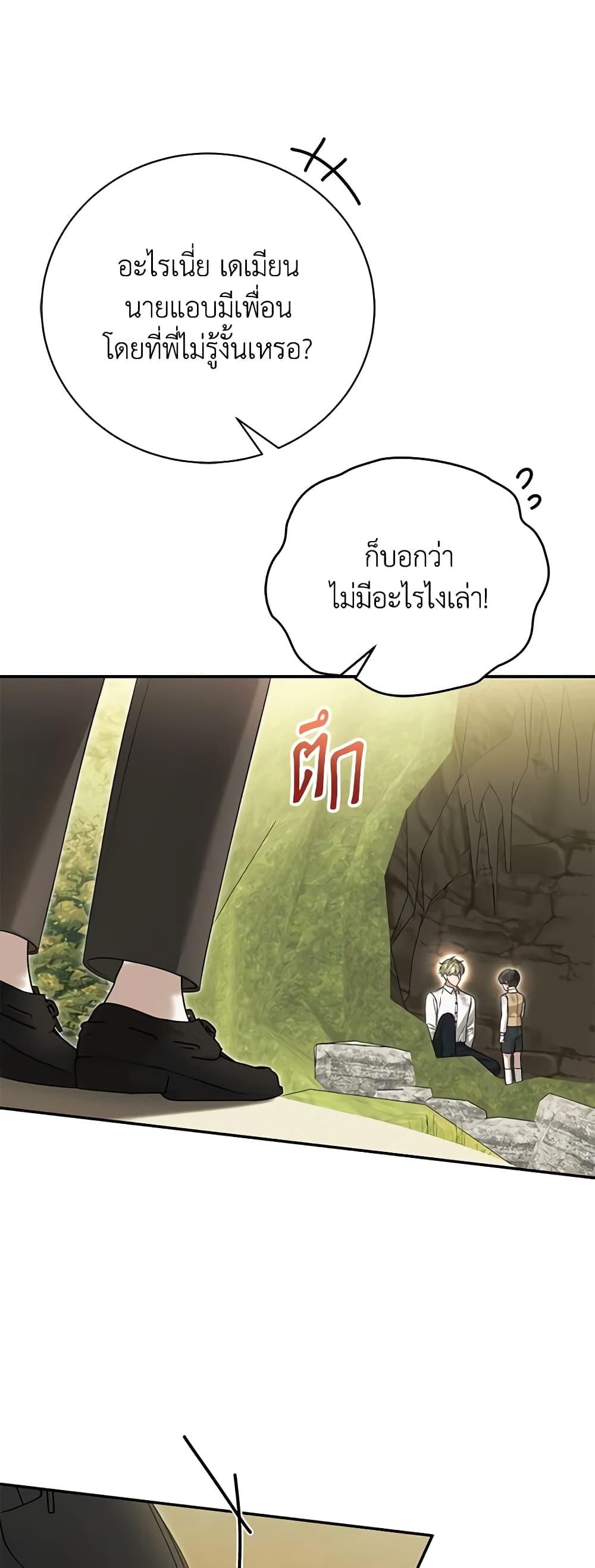 Manga-lc-com อ่านมังงะ อ่านการ์ตูน ออนไลน์ ฟรี The Mistress Runs Away ตอนที่ 1 2 3 4 5 6 7 8 9 10 11 12 13 14 ฟรี ไม่มีโฆษณา Manga-lc - อ่าน มังงะ อ่าน การ์ตูน ออนไลน์ อ่านมังงะ ฟรี
