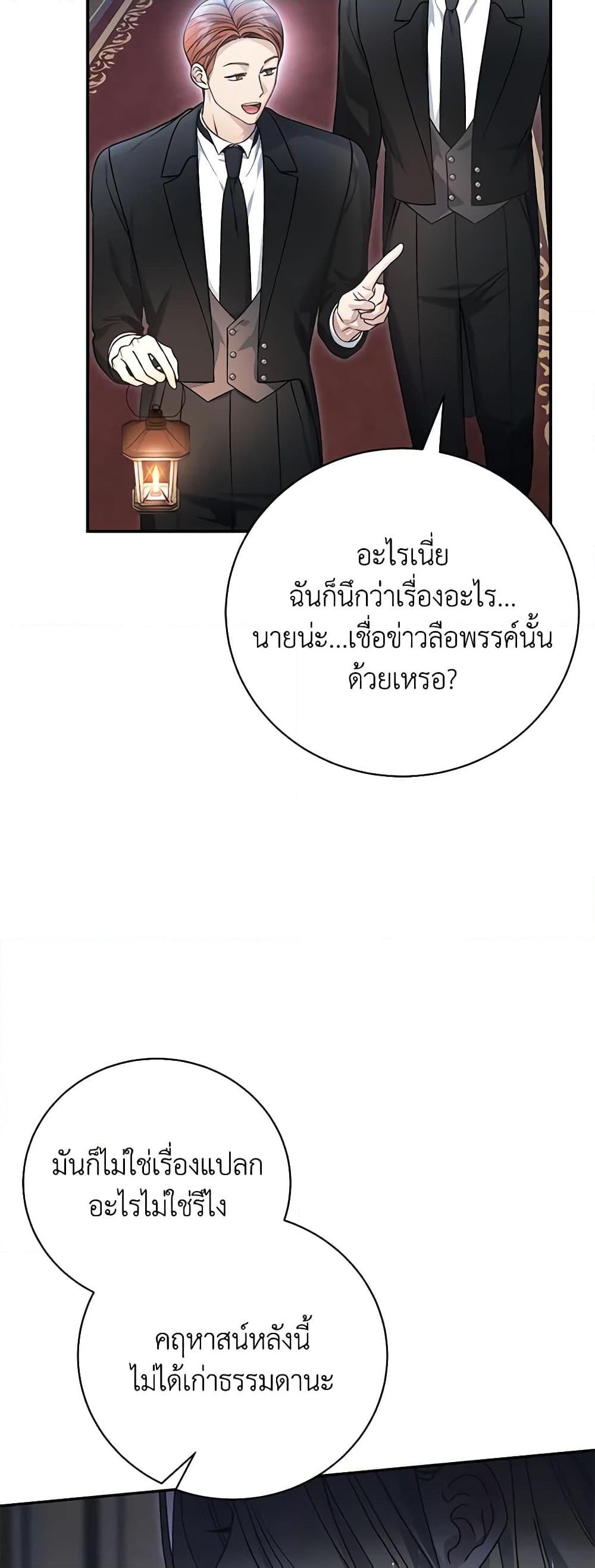 Manga-lc-com อ่านมังงะ อ่านการ์ตูน ออนไลน์ ฟรี The Mistress Runs Away ตอนที่ 1 2 3 4 5 6 7 8 9 10 11 12 13 14 ฟรี ไม่มีโฆษณา Manga-lc - อ่าน มังงะ อ่าน การ์ตูน ออนไลน์ อ่านมังงะ ฟรี