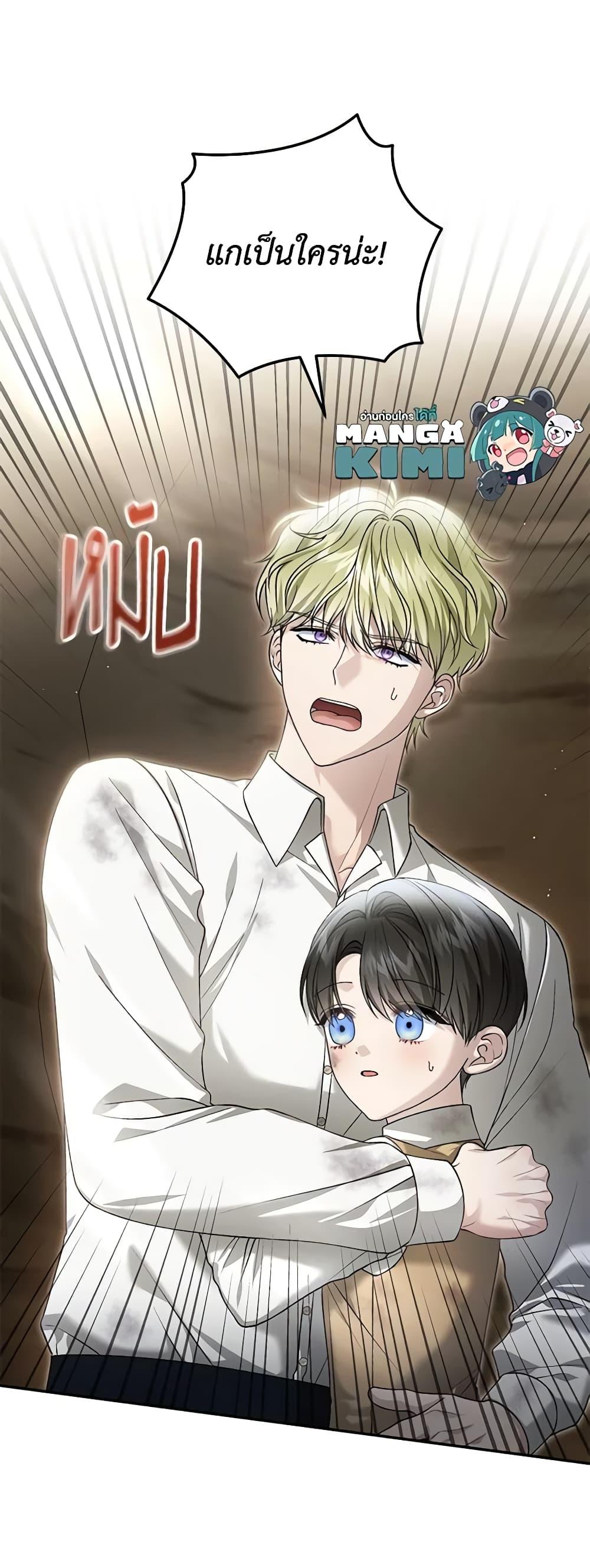 Manga-lc-com อ่านมังงะ อ่านการ์ตูน ออนไลน์ ฟรี The Mistress Runs Away ตอนที่ 1 2 3 4 5 6 7 8 9 10 11 12 13 14 ฟรี ไม่มีโฆษณา Manga-lc - อ่าน มังงะ อ่าน การ์ตูน ออนไลน์ อ่านมังงะ ฟรี