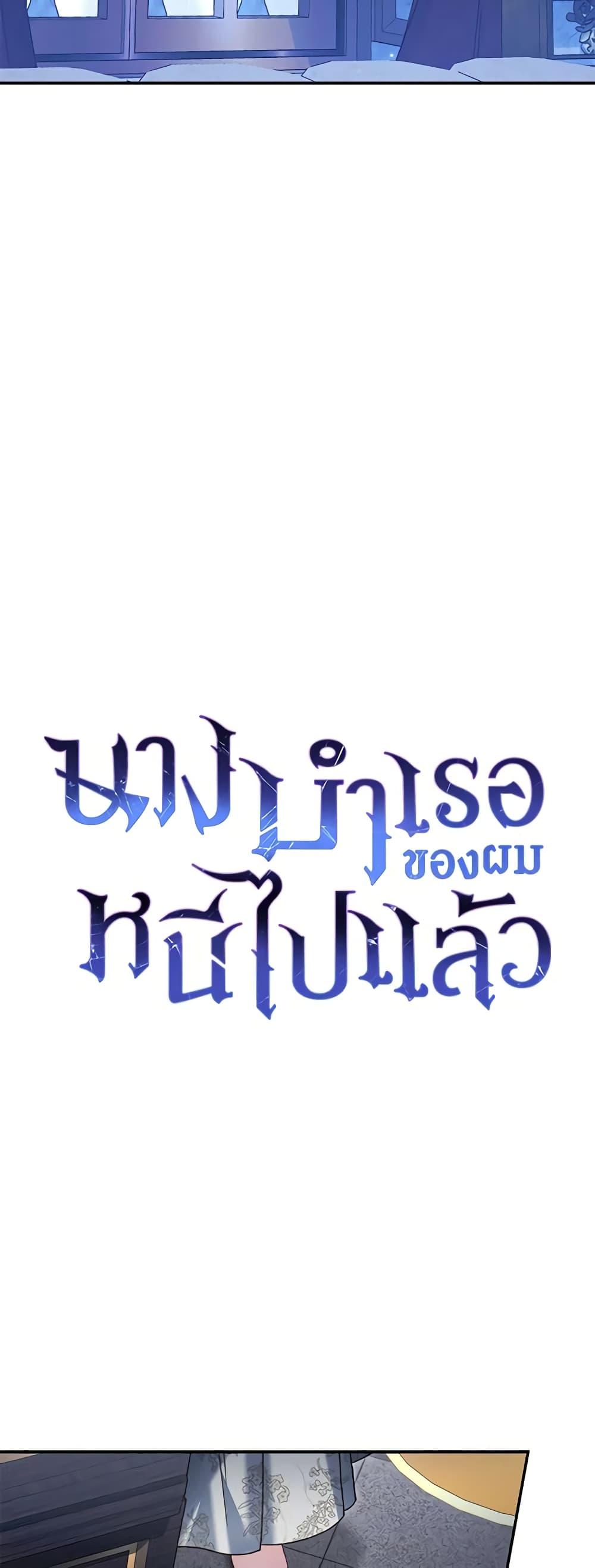 Manga-lc-com อ่านมังงะ อ่านการ์ตูน ออนไลน์ ฟรี The Mistress Runs Away ตอนที่ 1 2 3 4 5 6 7 8 9 10 11 12 13 14 ฟรี ไม่มีโฆษณา Manga-lc - อ่าน มังงะ อ่าน การ์ตูน ออนไลน์ อ่านมังงะ ฟรี