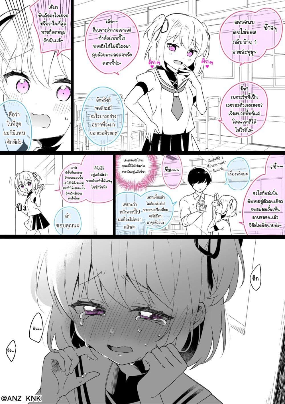 Manga-lc-com อ่านมังงะ อ่านการ์ตูน ออนไลน์ ฟรี Setting Things Straight With Brats ตอนที่ 1 2 3 4 5 6 7 8 9 10 11 12 13 14 ฟรี ไม่มีโฆษณา Manga-lc - อ่าน มังงะ อ่าน การ์ตูน ออนไลน์ อ่านมังงะ ฟรี