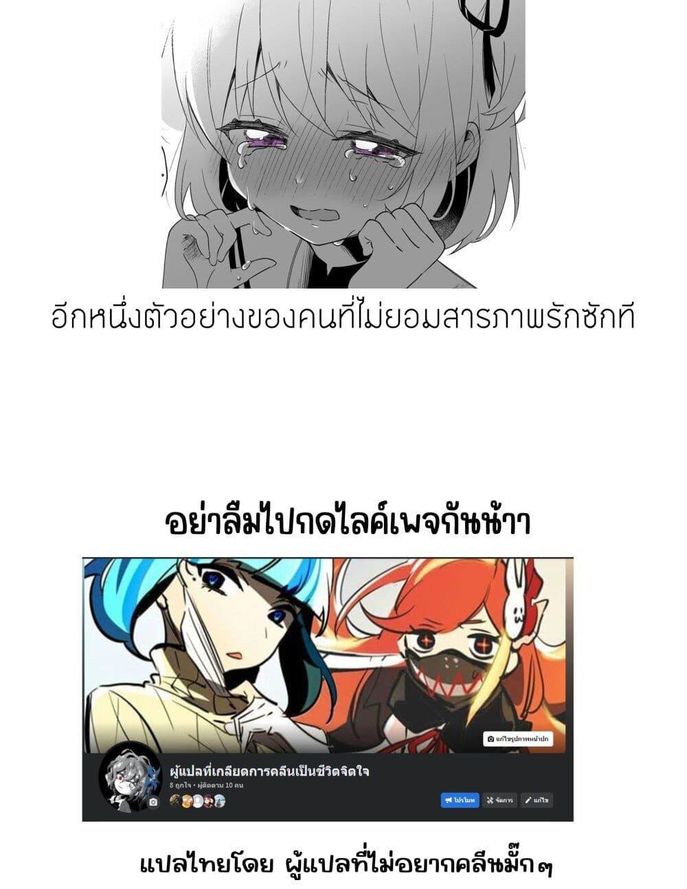 Manga-lc-com อ่านมังงะ อ่านการ์ตูน ออนไลน์ ฟรี Setting Things Straight With Brats ตอนที่ 1 2 3 4 5 6 7 8 9 10 11 12 13 14 ฟรี ไม่มีโฆษณา Manga-lc - อ่าน มังงะ อ่าน การ์ตูน ออนไลน์ อ่านมังงะ ฟรี