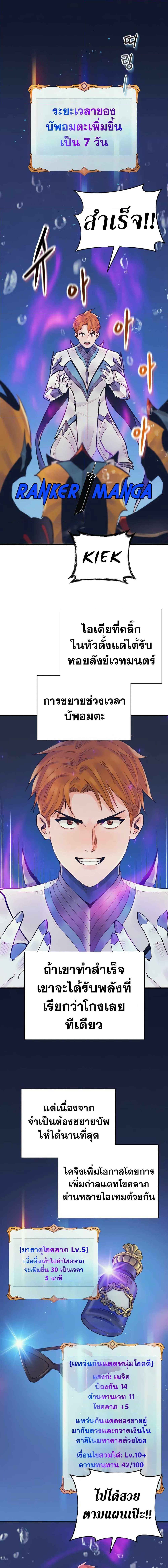 Manga-lc-com อ่านมังงะ อ่านการ์ตูน ออนไลน์ ฟรี The Healing Priest of the Sun ตอนที่ 1 2 3 4 5 6 7 8 9 10 11 12 13 14 ฟรี ไม่มีโฆษณา Manga-lc - อ่าน มังงะ อ่าน การ์ตูน ออนไลน์ อ่านมังงะ ฟรี