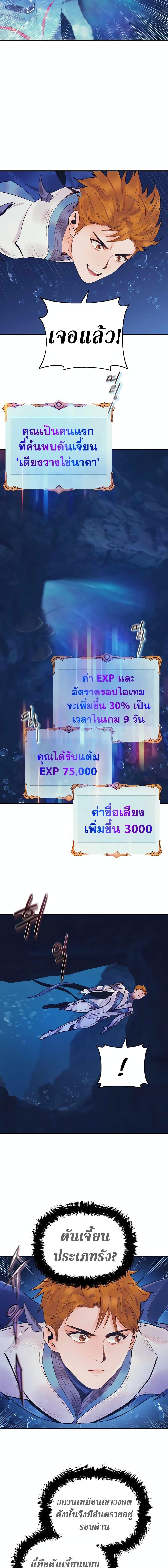 Manga-lc-com อ่านมังงะ อ่านการ์ตูน ออนไลน์ ฟรี The Healing Priest of the Sun ตอนที่ 1 2 3 4 5 6 7 8 9 10 11 12 13 14 ฟรี ไม่มีโฆษณา Manga-lc - อ่าน มังงะ อ่าน การ์ตูน ออนไลน์ อ่านมังงะ ฟรี