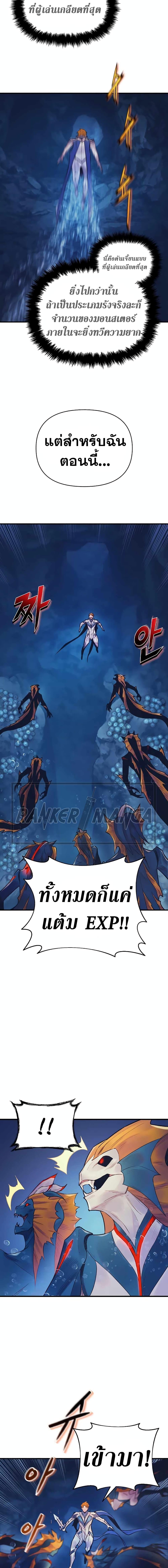 Manga-lc-com อ่านมังงะ อ่านการ์ตูน ออนไลน์ ฟรี The Healing Priest of the Sun ตอนที่ 1 2 3 4 5 6 7 8 9 10 11 12 13 14 ฟรี ไม่มีโฆษณา Manga-lc - อ่าน มังงะ อ่าน การ์ตูน ออนไลน์ อ่านมังงะ ฟรี