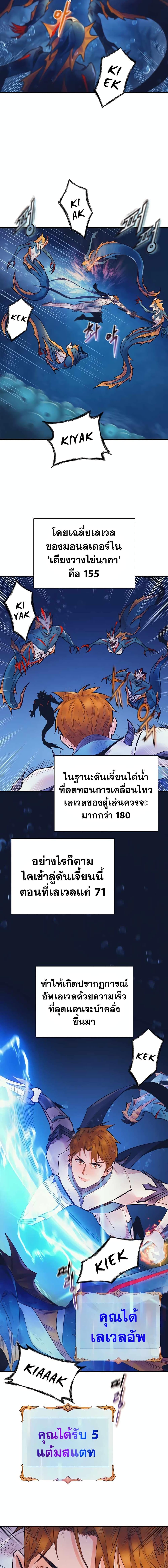 Manga-lc-com อ่านมังงะ อ่านการ์ตูน ออนไลน์ ฟรี The Healing Priest of the Sun ตอนที่ 1 2 3 4 5 6 7 8 9 10 11 12 13 14 ฟรี ไม่มีโฆษณา Manga-lc - อ่าน มังงะ อ่าน การ์ตูน ออนไลน์ อ่านมังงะ ฟรี