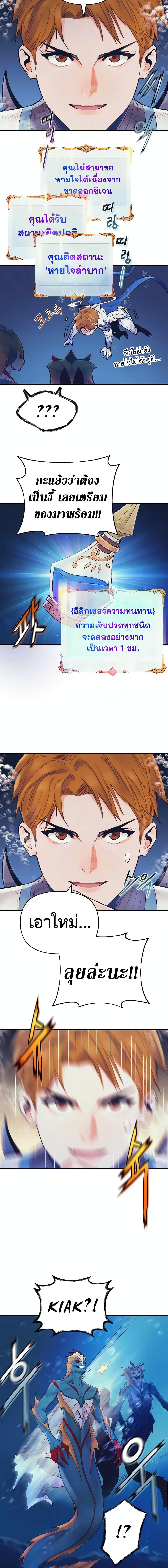 Manga-lc-com อ่านมังงะ อ่านการ์ตูน ออนไลน์ ฟรี The Healing Priest of the Sun ตอนที่ 1 2 3 4 5 6 7 8 9 10 11 12 13 14 ฟรี ไม่มีโฆษณา Manga-lc - อ่าน มังงะ อ่าน การ์ตูน ออนไลน์ อ่านมังงะ ฟรี
