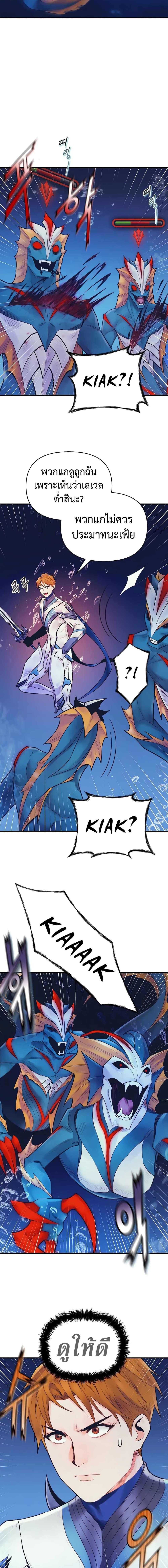 Manga-lc-com อ่านมังงะ อ่านการ์ตูน ออนไลน์ ฟรี The Healing Priest of the Sun ตอนที่ 1 2 3 4 5 6 7 8 9 10 11 12 13 14 ฟรี ไม่มีโฆษณา Manga-lc - อ่าน มังงะ อ่าน การ์ตูน ออนไลน์ อ่านมังงะ ฟรี