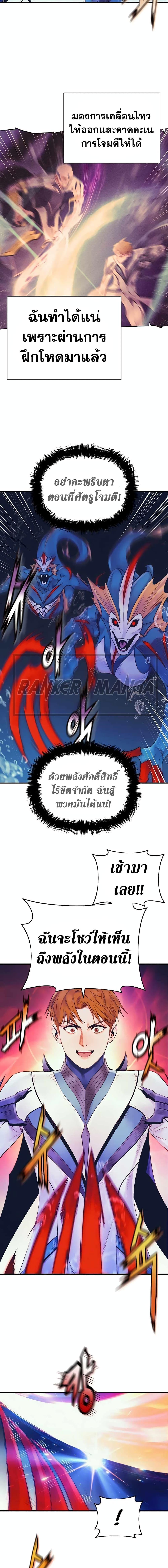 Manga-lc-com อ่านมังงะ อ่านการ์ตูน ออนไลน์ ฟรี The Healing Priest of the Sun ตอนที่ 1 2 3 4 5 6 7 8 9 10 11 12 13 14 ฟรี ไม่มีโฆษณา Manga-lc - อ่าน มังงะ อ่าน การ์ตูน ออนไลน์ อ่านมังงะ ฟรี