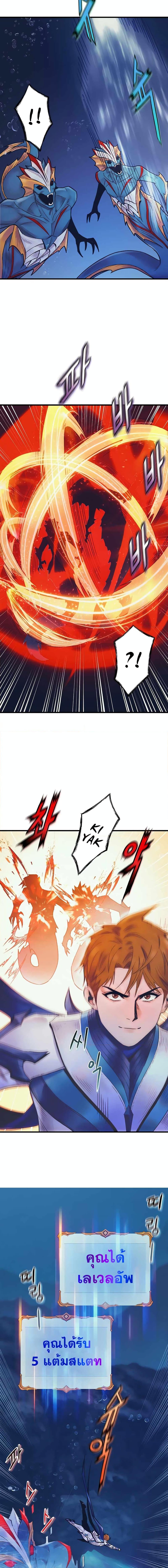 Manga-lc-com อ่านมังงะ อ่านการ์ตูน ออนไลน์ ฟรี The Healing Priest of the Sun ตอนที่ 1 2 3 4 5 6 7 8 9 10 11 12 13 14 ฟรี ไม่มีโฆษณา Manga-lc - อ่าน มังงะ อ่าน การ์ตูน ออนไลน์ อ่านมังงะ ฟรี