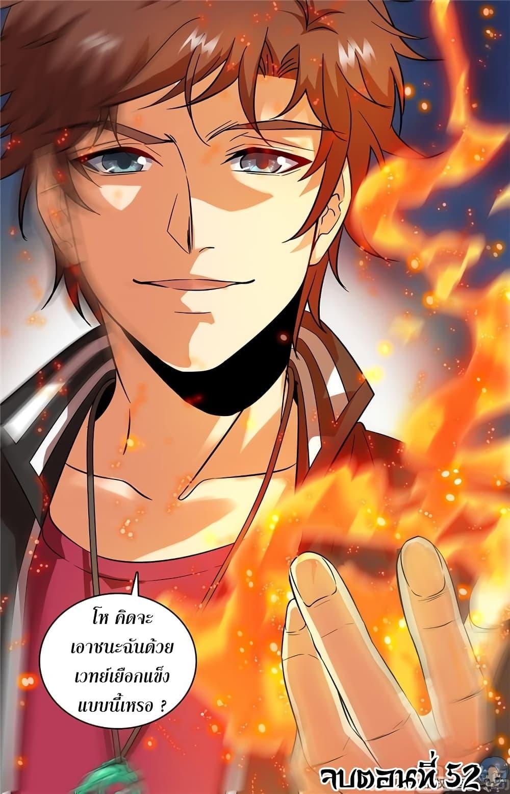 Manga-lc-com อ่านมังงะ อ่านการ์ตูน ออนไลน์ ฟรี Versatile Mage ตอนที่ 1 2 3 4 5 6 7 8 9 10 11 12 13 14 ฟรี ไม่มีโฆษณา Manga-lc - อ่าน มังงะ อ่าน การ์ตูน ออนไลน์ อ่านมังงะ ฟรี