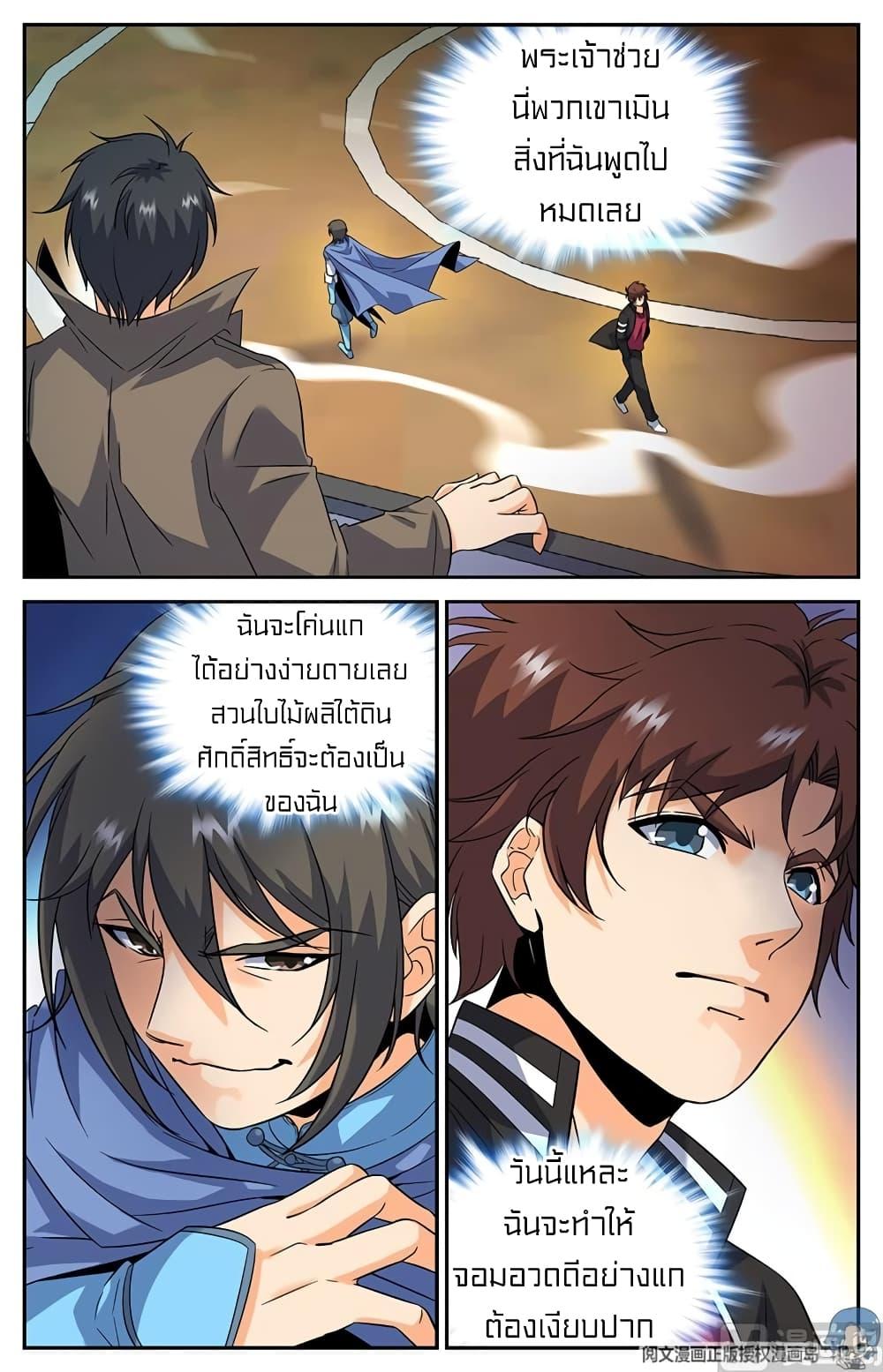 Manga-lc-com อ่านมังงะ อ่านการ์ตูน ออนไลน์ ฟรี Versatile Mage ตอนที่ 1 2 3 4 5 6 7 8 9 10 11 12 13 14 ฟรี ไม่มีโฆษณา Manga-lc - อ่าน มังงะ อ่าน การ์ตูน ออนไลน์ อ่านมังงะ ฟรี