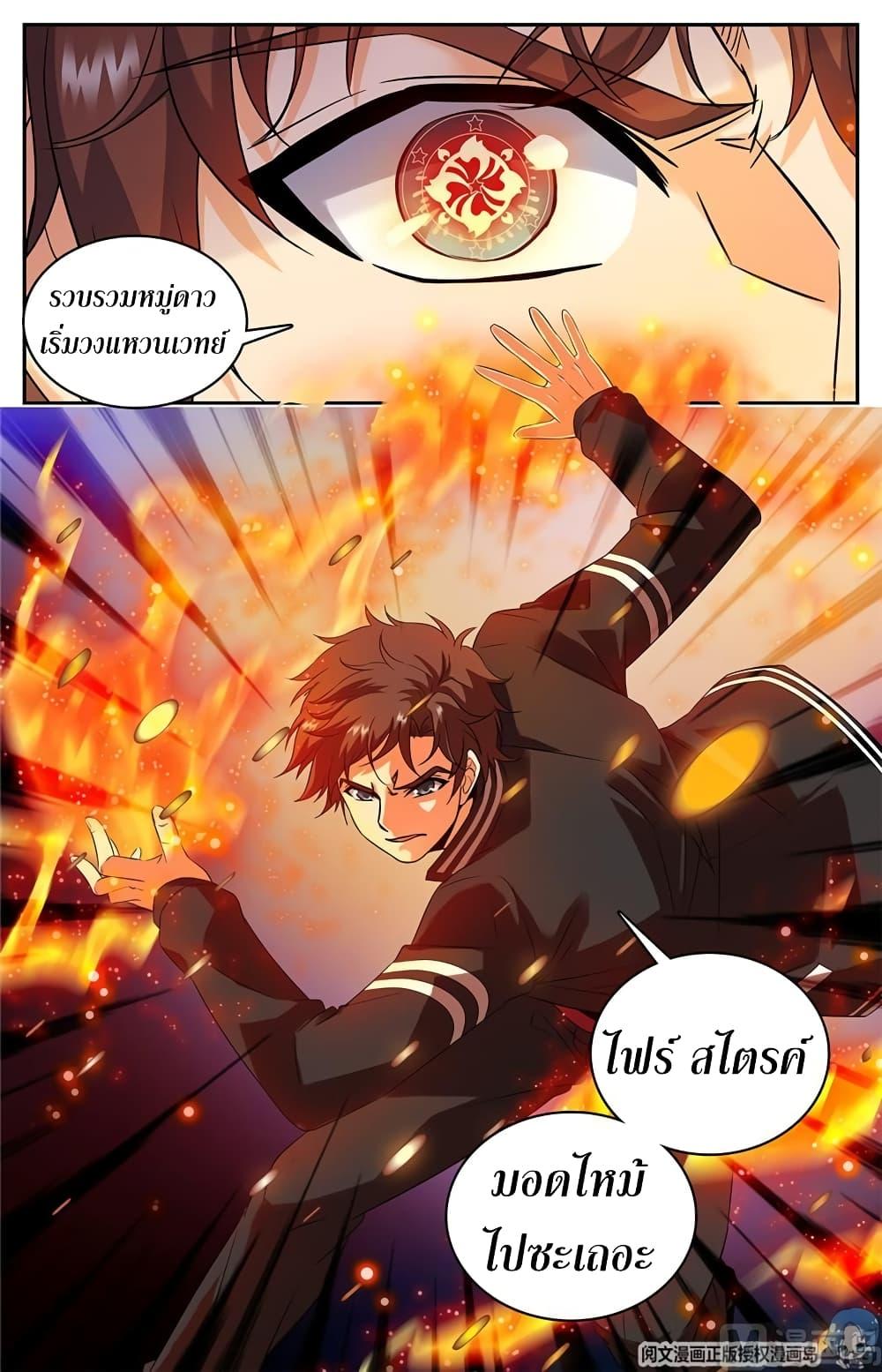Manga-lc-com อ่านมังงะ อ่านการ์ตูน ออนไลน์ ฟรี Versatile Mage ตอนที่ 1 2 3 4 5 6 7 8 9 10 11 12 13 14 ฟรี ไม่มีโฆษณา Manga-lc - อ่าน มังงะ อ่าน การ์ตูน ออนไลน์ อ่านมังงะ ฟรี