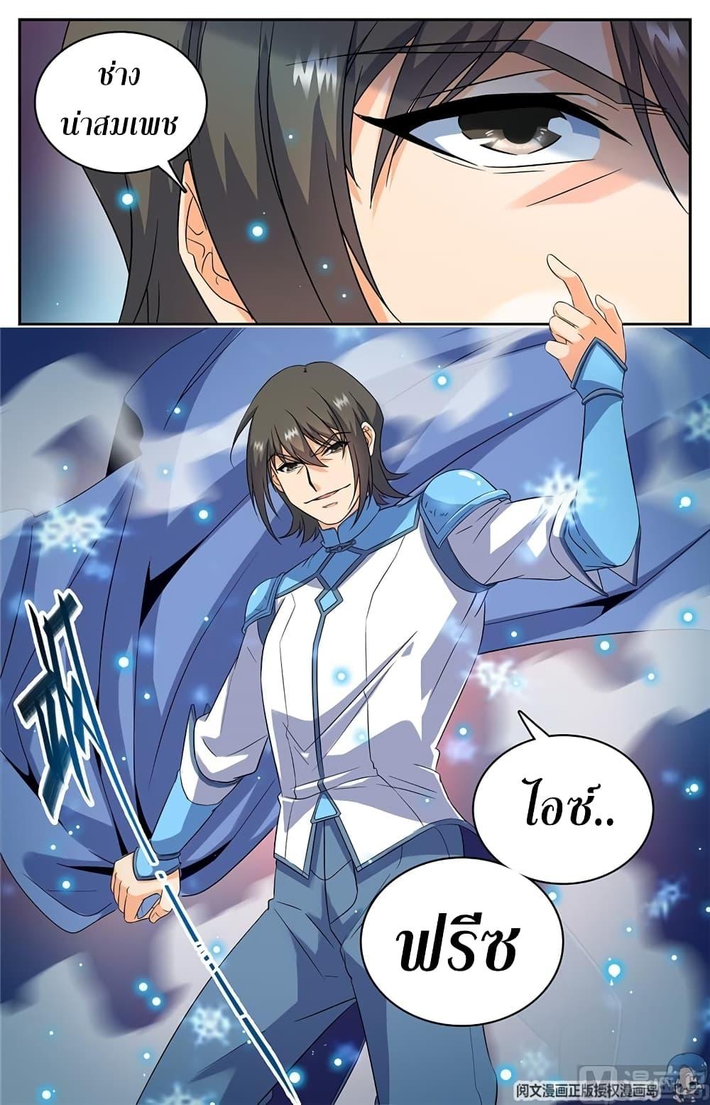 Manga-lc-com อ่านมังงะ อ่านการ์ตูน ออนไลน์ ฟรี Versatile Mage ตอนที่ 1 2 3 4 5 6 7 8 9 10 11 12 13 14 ฟรี ไม่มีโฆษณา Manga-lc - อ่าน มังงะ อ่าน การ์ตูน ออนไลน์ อ่านมังงะ ฟรี