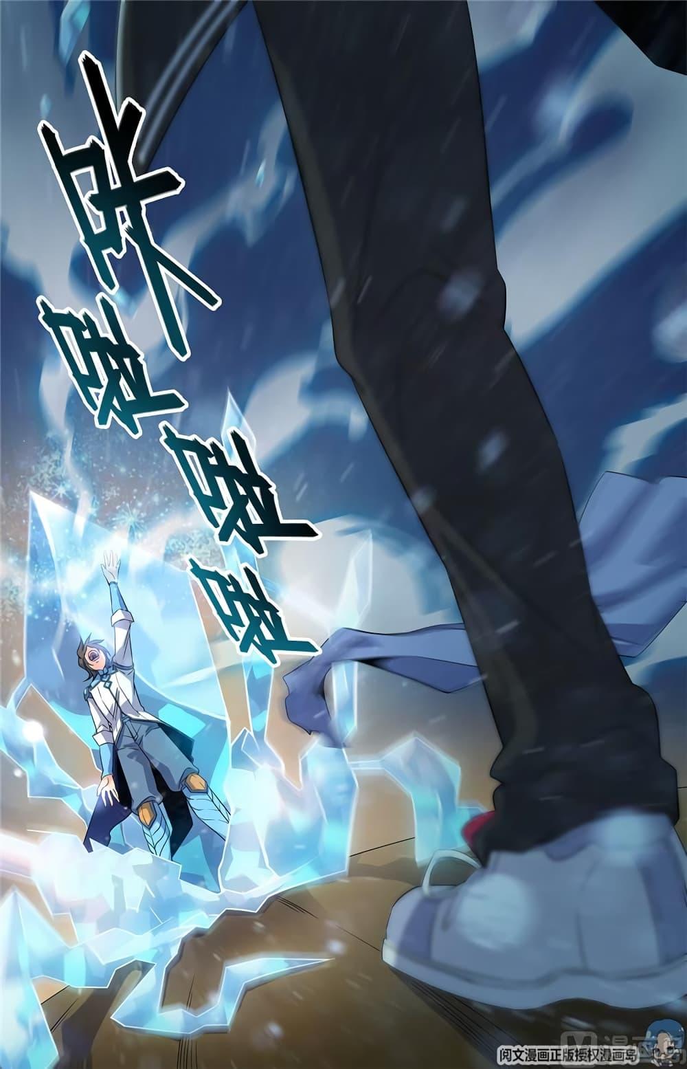 Manga-lc-com อ่านมังงะ อ่านการ์ตูน ออนไลน์ ฟรี Versatile Mage ตอนที่ 1 2 3 4 5 6 7 8 9 10 11 12 13 14 ฟรี ไม่มีโฆษณา Manga-lc - อ่าน มังงะ อ่าน การ์ตูน ออนไลน์ อ่านมังงะ ฟรี