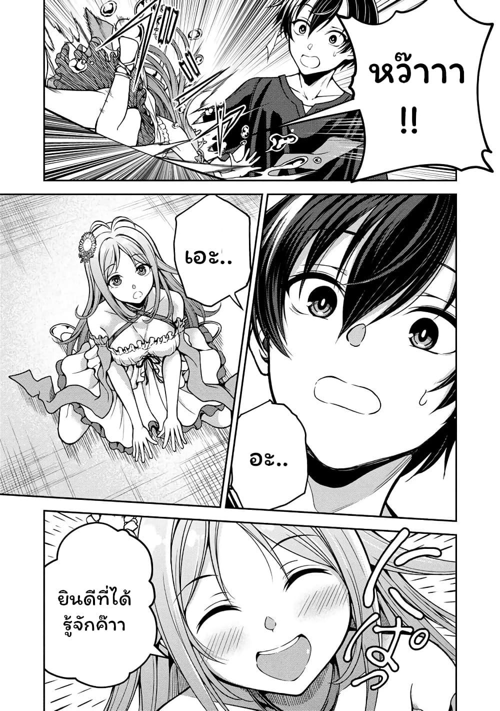 Manga-lc-com อ่านมังงะ อ่านการ์ตูน ออนไลน์ ฟรี Saibai Megami! – Risoukyou o Shuufuku Shiyou ตอนที่ 1 2 3 4 5 6 7 8 9 10 11 12 13 14 ฟรี ไม่มีโฆษณา Manga-lc - อ่าน มังงะ อ่าน การ์ตูน ออนไลน์ อ่านมังงะ ฟรี