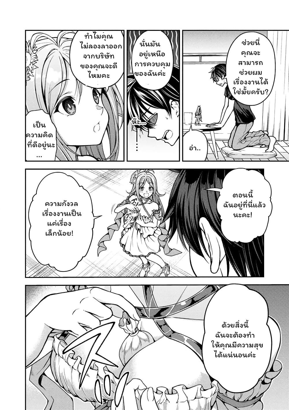 Manga-lc-com อ่านมังงะ อ่านการ์ตูน ออนไลน์ ฟรี Saibai Megami! – Risoukyou o Shuufuku Shiyou ตอนที่ 1 2 3 4 5 6 7 8 9 10 11 12 13 14 ฟรี ไม่มีโฆษณา Manga-lc - อ่าน มังงะ อ่าน การ์ตูน ออนไลน์ อ่านมังงะ ฟรี