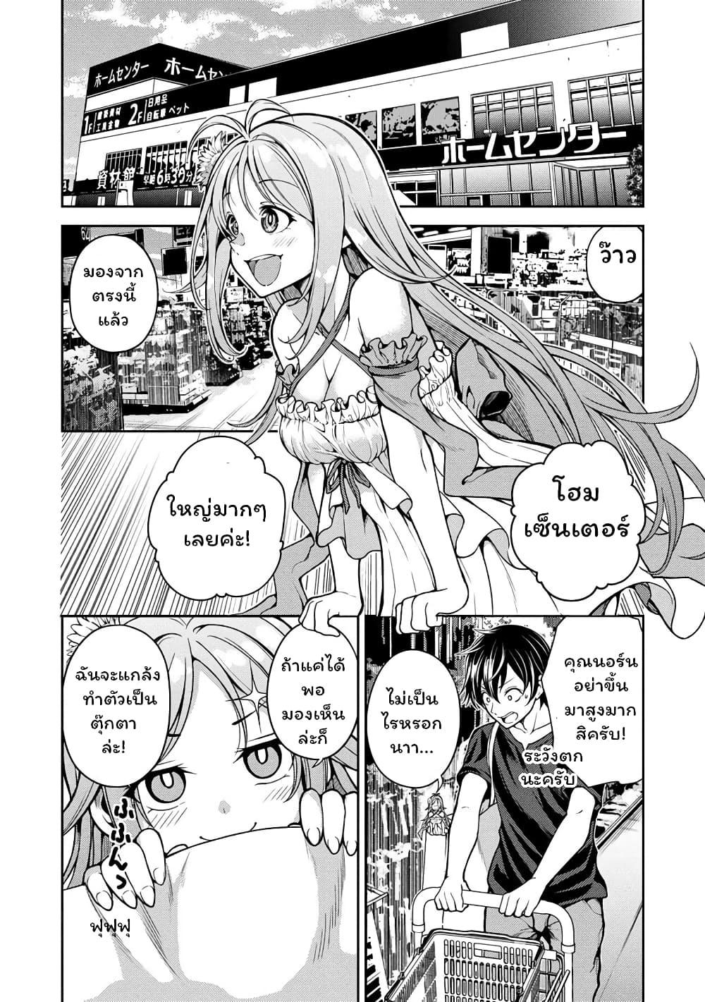 Manga-lc-com อ่านมังงะ อ่านการ์ตูน ออนไลน์ ฟรี Saibai Megami! – Risoukyou o Shuufuku Shiyou ตอนที่ 1 2 3 4 5 6 7 8 9 10 11 12 13 14 ฟรี ไม่มีโฆษณา Manga-lc - อ่าน มังงะ อ่าน การ์ตูน ออนไลน์ อ่านมังงะ ฟรี