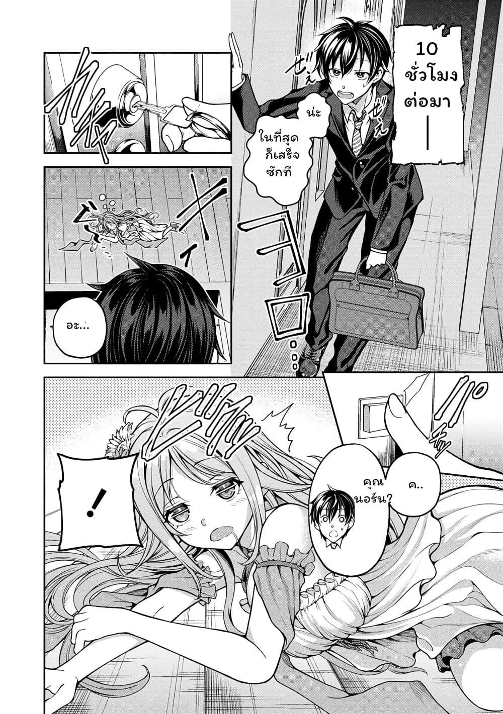 Manga-lc-com อ่านมังงะ อ่านการ์ตูน ออนไลน์ ฟรี Saibai Megami! – Risoukyou o Shuufuku Shiyou ตอนที่ 1 2 3 4 5 6 7 8 9 10 11 12 13 14 ฟรี ไม่มีโฆษณา Manga-lc - อ่าน มังงะ อ่าน การ์ตูน ออนไลน์ อ่านมังงะ ฟรี