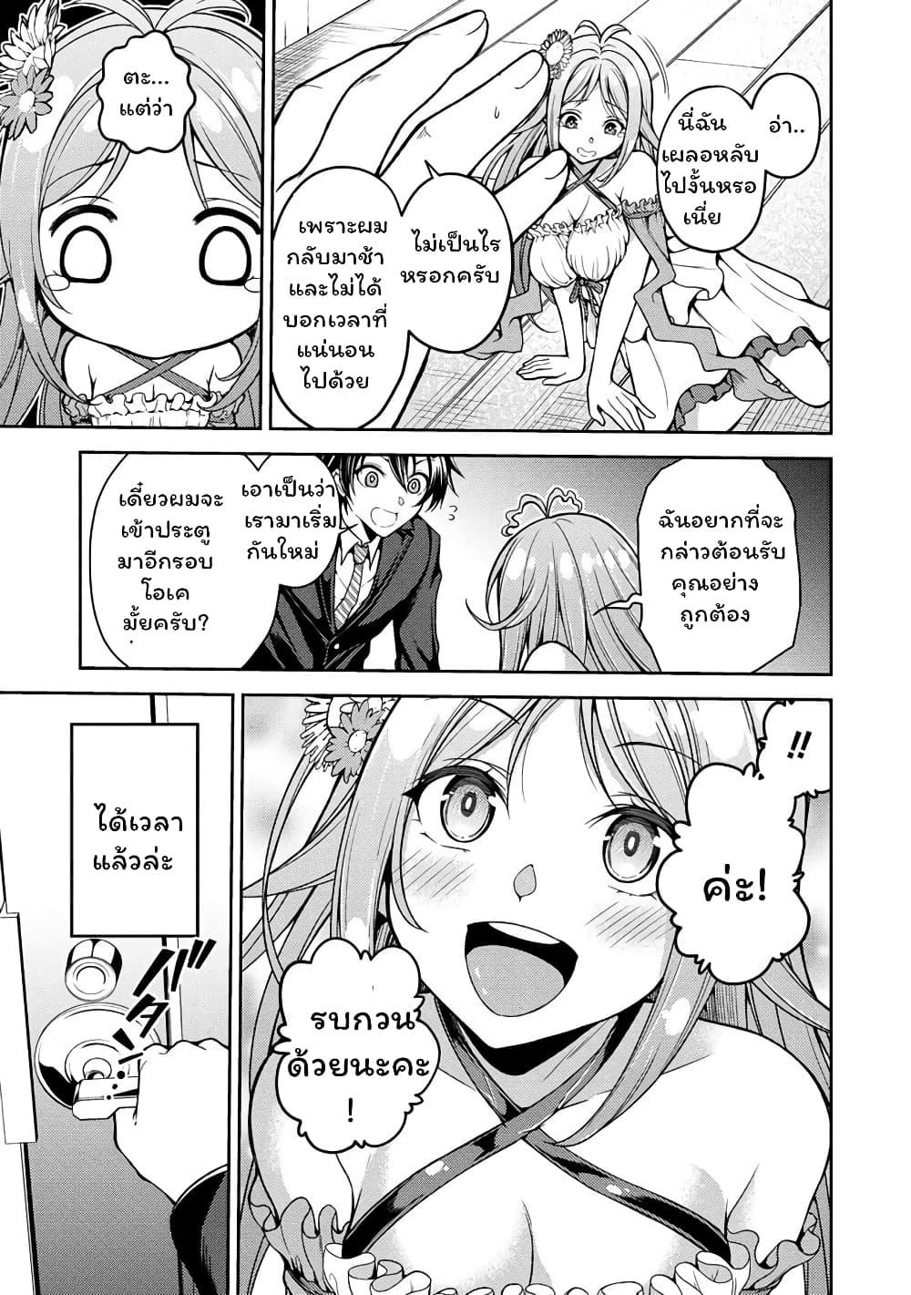Manga-lc-com อ่านมังงะ อ่านการ์ตูน ออนไลน์ ฟรี Saibai Megami! – Risoukyou o Shuufuku Shiyou ตอนที่ 1 2 3 4 5 6 7 8 9 10 11 12 13 14 ฟรี ไม่มีโฆษณา Manga-lc - อ่าน มังงะ อ่าน การ์ตูน ออนไลน์ อ่านมังงะ ฟรี