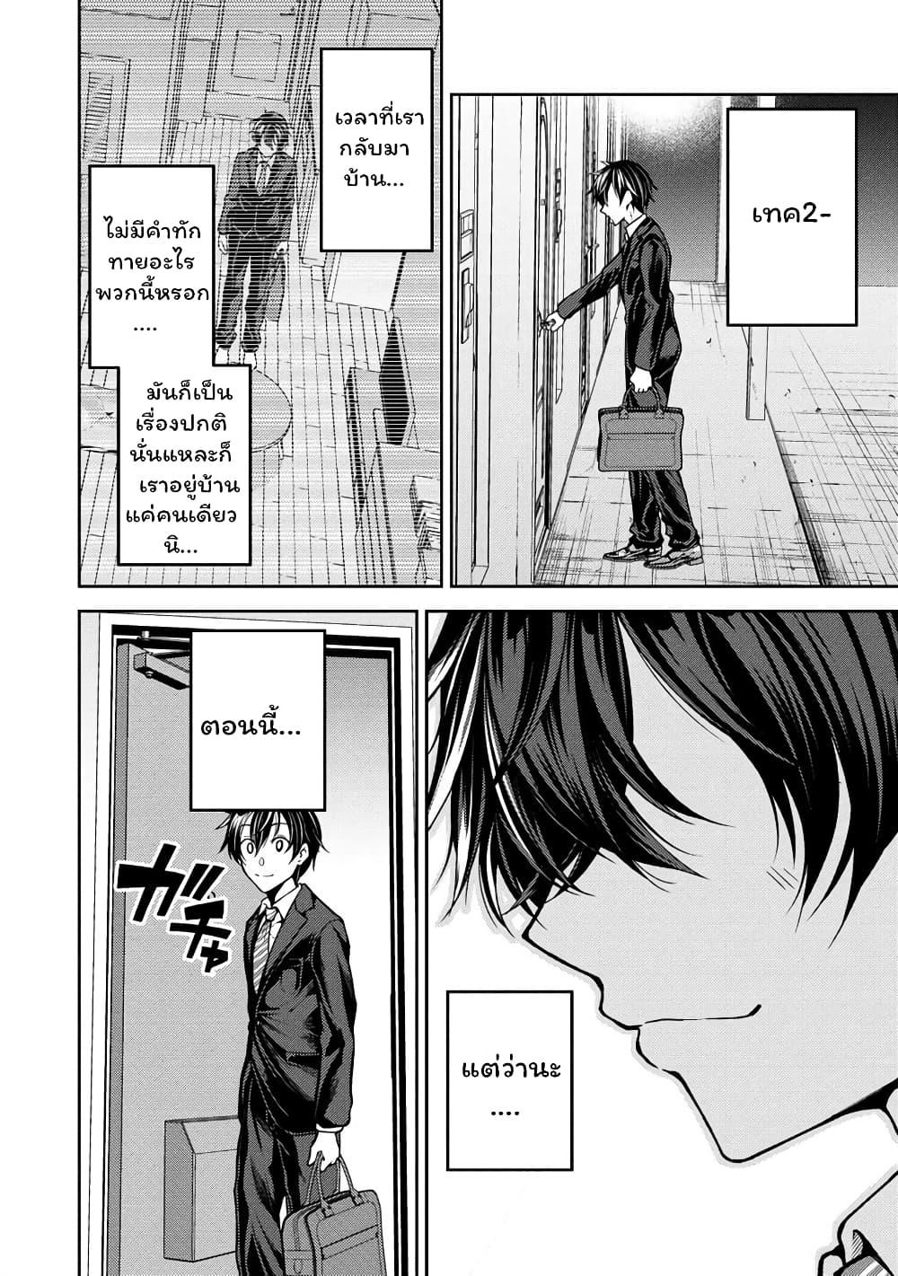 Manga-lc-com อ่านมังงะ อ่านการ์ตูน ออนไลน์ ฟรี Saibai Megami! – Risoukyou o Shuufuku Shiyou ตอนที่ 1 2 3 4 5 6 7 8 9 10 11 12 13 14 ฟรี ไม่มีโฆษณา Manga-lc - อ่าน มังงะ อ่าน การ์ตูน ออนไลน์ อ่านมังงะ ฟรี