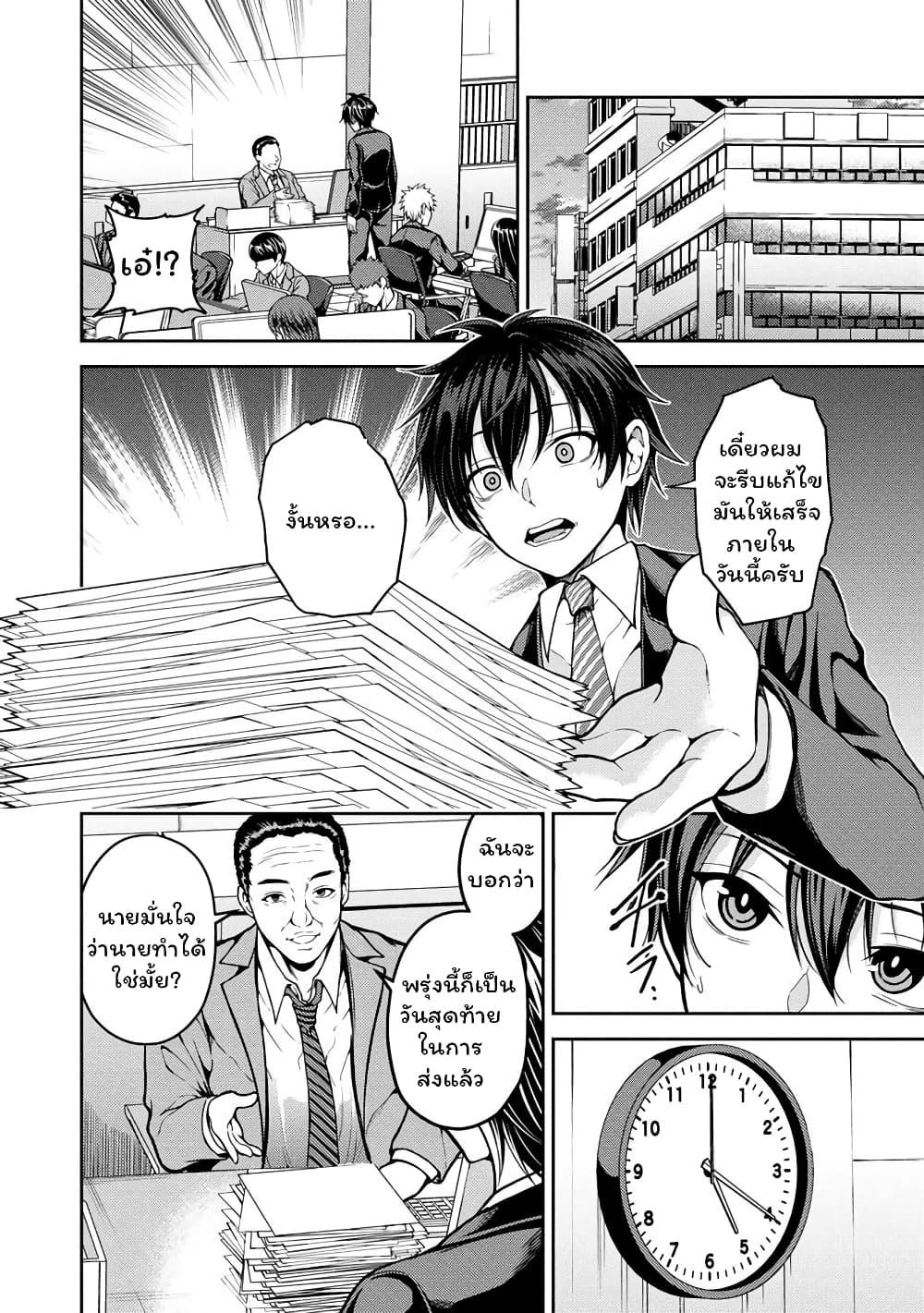 Manga-lc-com อ่านมังงะ อ่านการ์ตูน ออนไลน์ ฟรี Saibai Megami! – Risoukyou o Shuufuku Shiyou ตอนที่ 1 2 3 4 5 6 7 8 9 10 11 12 13 14 ฟรี ไม่มีโฆษณา Manga-lc - อ่าน มังงะ อ่าน การ์ตูน ออนไลน์ อ่านมังงะ ฟรี