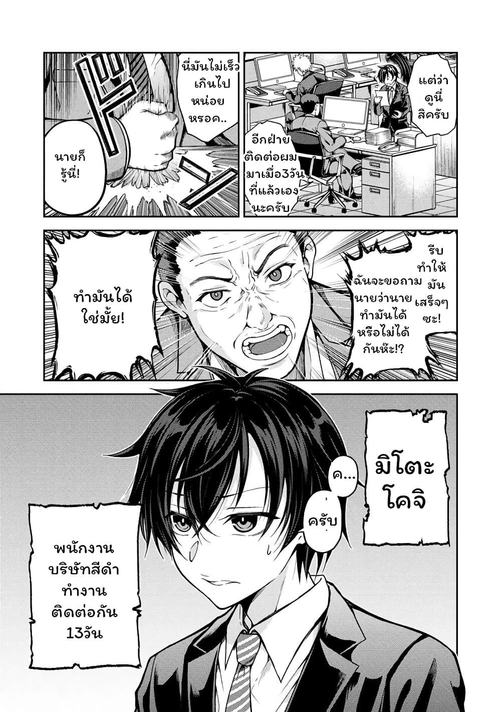Manga-lc-com อ่านมังงะ อ่านการ์ตูน ออนไลน์ ฟรี Saibai Megami! – Risoukyou o Shuufuku Shiyou ตอนที่ 1 2 3 4 5 6 7 8 9 10 11 12 13 14 ฟรี ไม่มีโฆษณา Manga-lc - อ่าน มังงะ อ่าน การ์ตูน ออนไลน์ อ่านมังงะ ฟรี