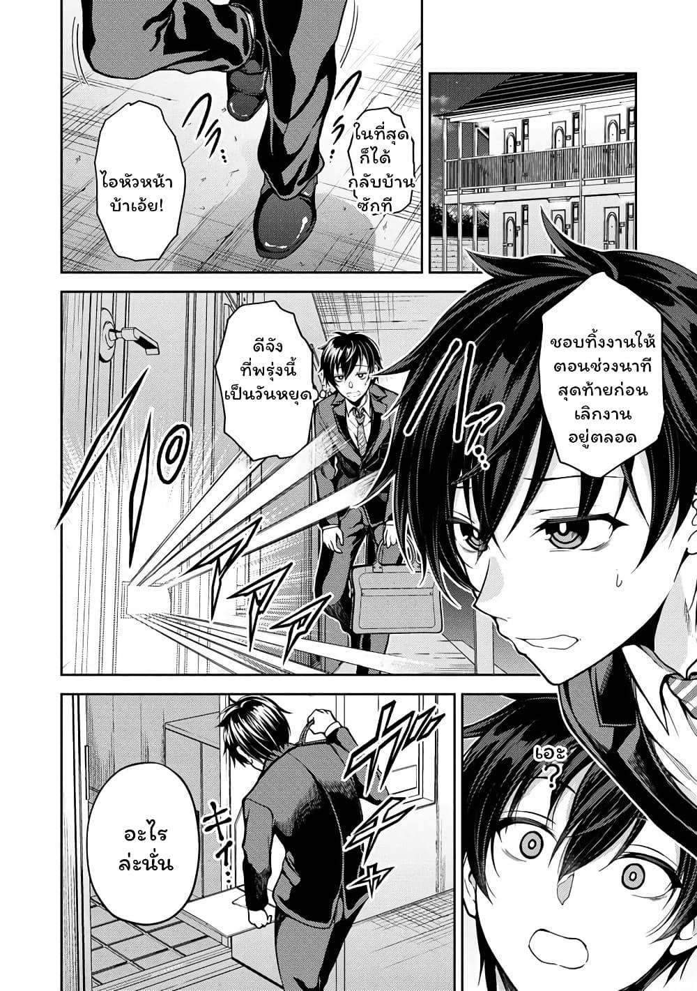 Manga-lc-com อ่านมังงะ อ่านการ์ตูน ออนไลน์ ฟรี Saibai Megami! – Risoukyou o Shuufuku Shiyou ตอนที่ 1 2 3 4 5 6 7 8 9 10 11 12 13 14 ฟรี ไม่มีโฆษณา Manga-lc - อ่าน มังงะ อ่าน การ์ตูน ออนไลน์ อ่านมังงะ ฟรี