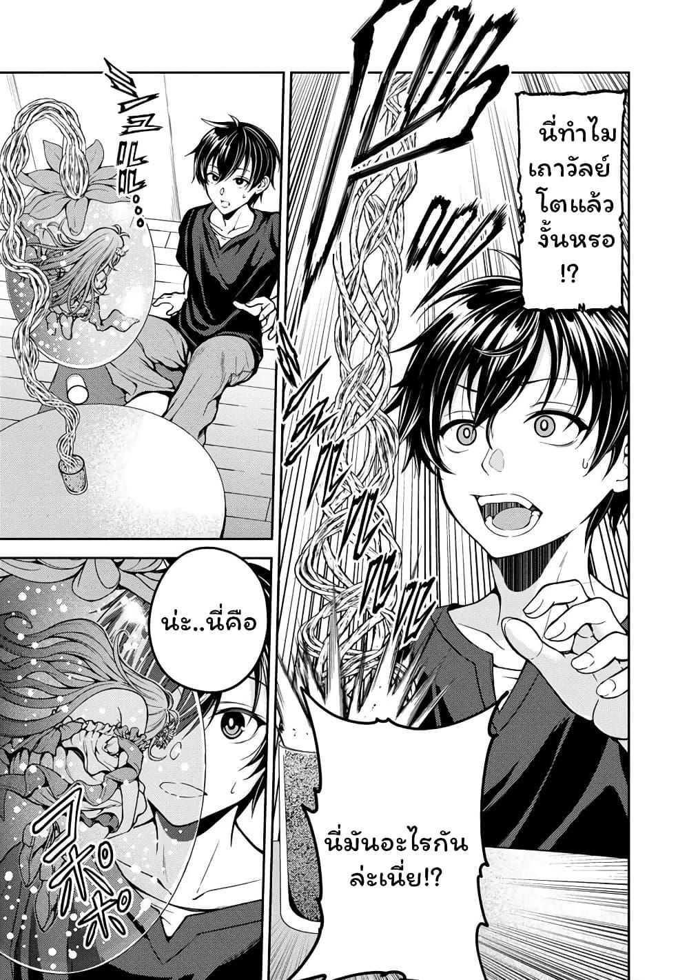 Manga-lc-com อ่านมังงะ อ่านการ์ตูน ออนไลน์ ฟรี Saibai Megami! – Risoukyou o Shuufuku Shiyou ตอนที่ 1 2 3 4 5 6 7 8 9 10 11 12 13 14 ฟรี ไม่มีโฆษณา Manga-lc - อ่าน มังงะ อ่าน การ์ตูน ออนไลน์ อ่านมังงะ ฟรี