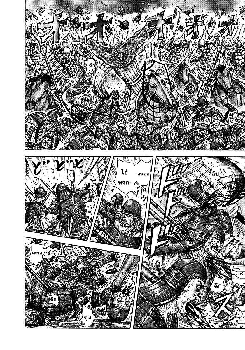 Manga-lc-com อ่านมังงะ อ่านการ์ตูน ออนไลน์ ฟรี Kingdom ตอนที่ 1 2 3 4 5 6 7 8 9 10 11 12 13 14 ฟรี ไม่มีโฆษณา Manga-lc - อ่าน มังงะ อ่าน การ์ตูน ออนไลน์ อ่านมังงะ ฟรี