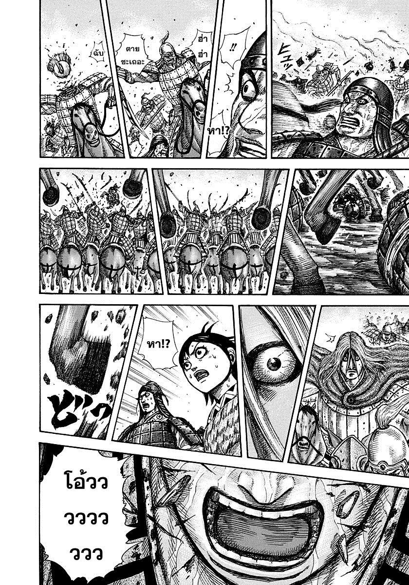 Manga-lc-com อ่านมังงะ อ่านการ์ตูน ออนไลน์ ฟรี Kingdom ตอนที่ 1 2 3 4 5 6 7 8 9 10 11 12 13 14 ฟรี ไม่มีโฆษณา Manga-lc - อ่าน มังงะ อ่าน การ์ตูน ออนไลน์ อ่านมังงะ ฟรี