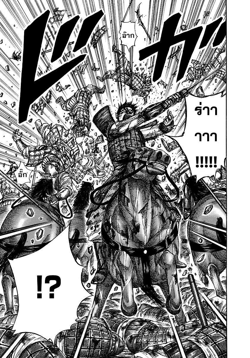 Manga-lc-com อ่านมังงะ อ่านการ์ตูน ออนไลน์ ฟรี Kingdom ตอนที่ 1 2 3 4 5 6 7 8 9 10 11 12 13 14 ฟรี ไม่มีโฆษณา Manga-lc - อ่าน มังงะ อ่าน การ์ตูน ออนไลน์ อ่านมังงะ ฟรี