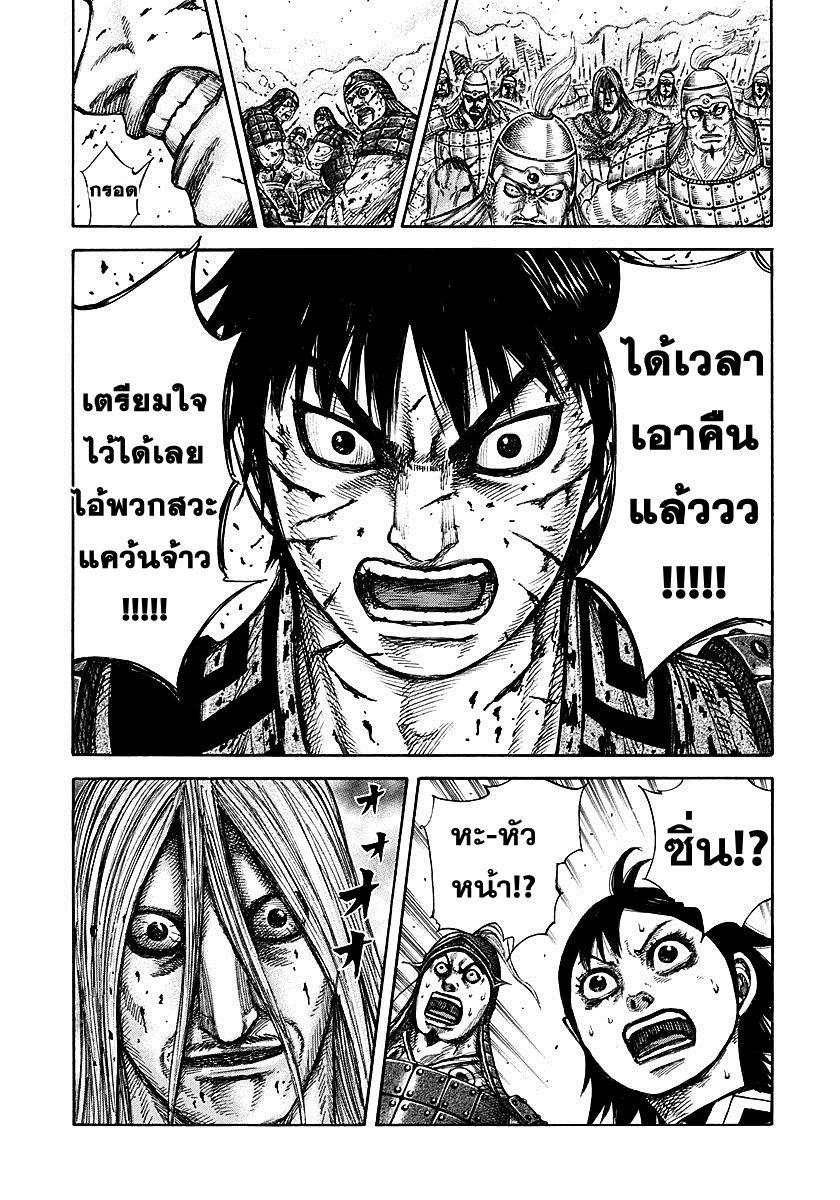 Manga-lc-com อ่านมังงะ อ่านการ์ตูน ออนไลน์ ฟรี Kingdom ตอนที่ 1 2 3 4 5 6 7 8 9 10 11 12 13 14 ฟรี ไม่มีโฆษณา Manga-lc - อ่าน มังงะ อ่าน การ์ตูน ออนไลน์ อ่านมังงะ ฟรี