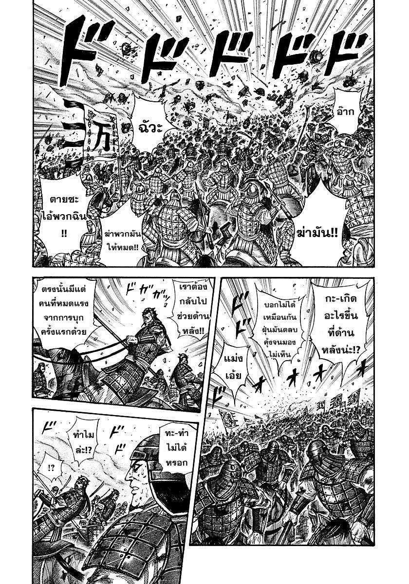 Manga-lc-com อ่านมังงะ อ่านการ์ตูน ออนไลน์ ฟรี Kingdom ตอนที่ 1 2 3 4 5 6 7 8 9 10 11 12 13 14 ฟรี ไม่มีโฆษณา Manga-lc - อ่าน มังงะ อ่าน การ์ตูน ออนไลน์ อ่านมังงะ ฟรี