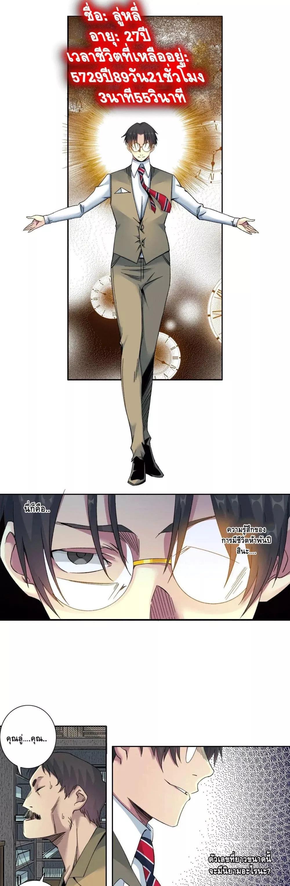 Manga-lc-com อ่านมังงะ อ่านการ์ตูน ออนไลน์ ฟรี TheEternalClu ตอนที่ 1 2 3 4 5 6 7 8 9 10 11 12 13 14 ฟรี ไม่มีโฆษณา Manga-lc - อ่าน มังงะ อ่าน การ์ตูน ออนไลน์ อ่านมังงะ ฟรี