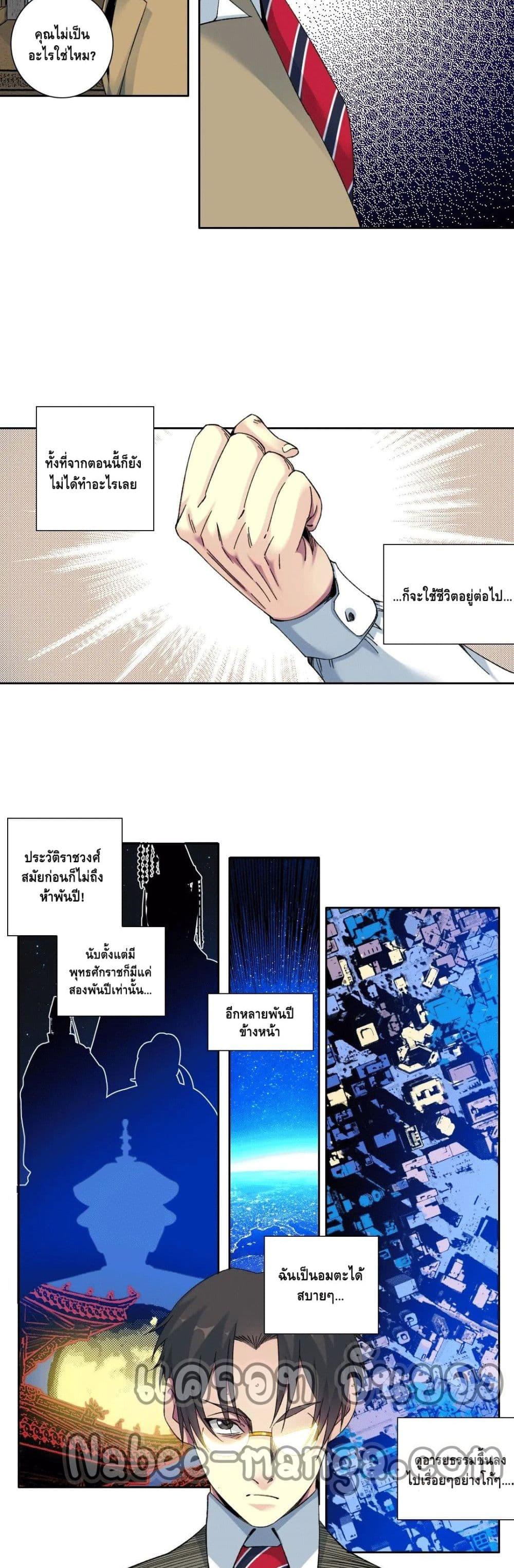 Manga-lc-com อ่านมังงะ อ่านการ์ตูน ออนไลน์ ฟรี TheEternalClu ตอนที่ 1 2 3 4 5 6 7 8 9 10 11 12 13 14 ฟรี ไม่มีโฆษณา Manga-lc - อ่าน มังงะ อ่าน การ์ตูน ออนไลน์ อ่านมังงะ ฟรี