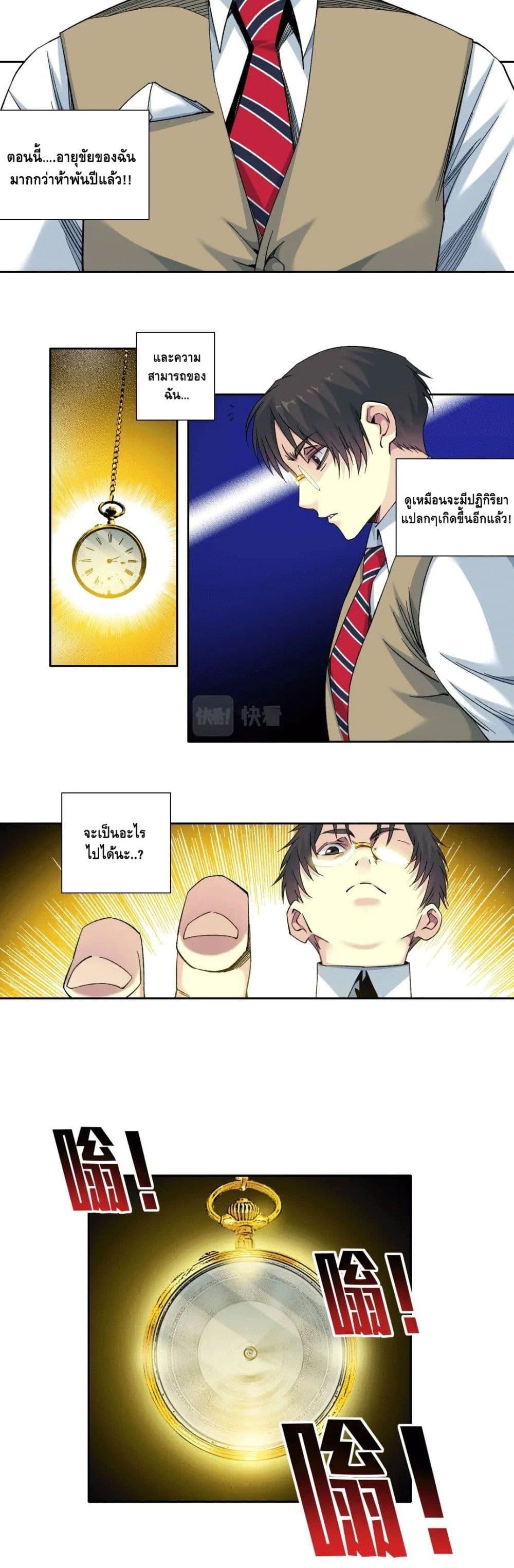 Manga-lc-com อ่านมังงะ อ่านการ์ตูน ออนไลน์ ฟรี TheEternalClu ตอนที่ 1 2 3 4 5 6 7 8 9 10 11 12 13 14 ฟรี ไม่มีโฆษณา Manga-lc - อ่าน มังงะ อ่าน การ์ตูน ออนไลน์ อ่านมังงะ ฟรี
