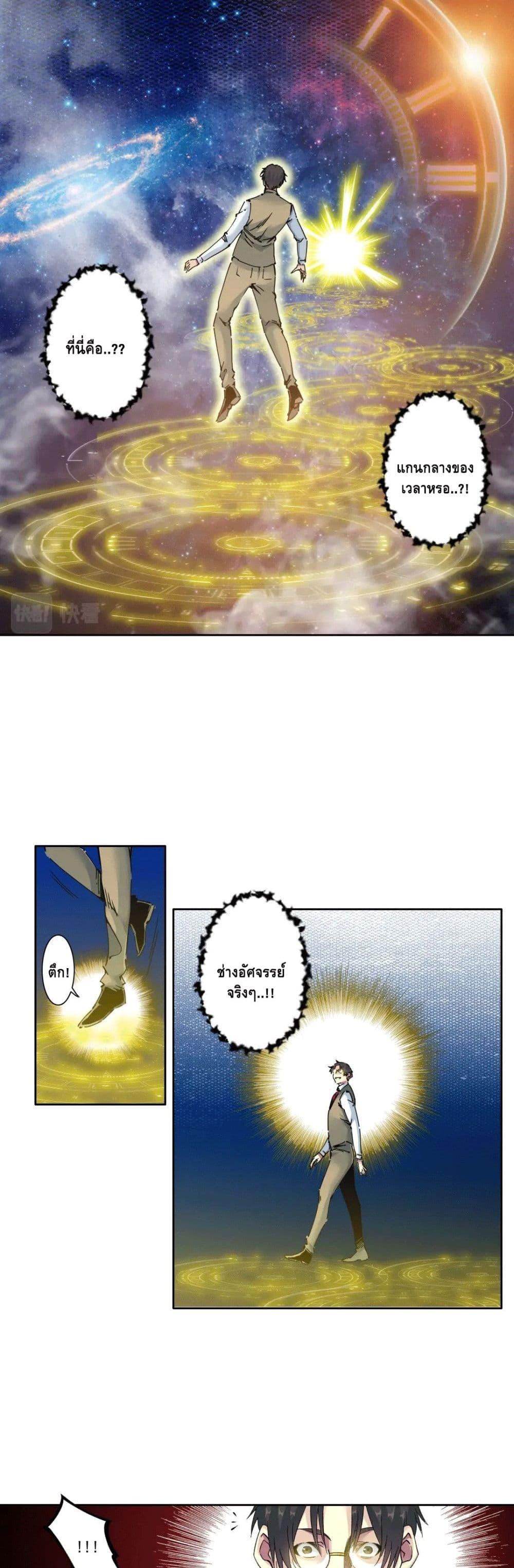 Manga-lc-com อ่านมังงะ อ่านการ์ตูน ออนไลน์ ฟรี TheEternalClu ตอนที่ 1 2 3 4 5 6 7 8 9 10 11 12 13 14 ฟรี ไม่มีโฆษณา Manga-lc - อ่าน มังงะ อ่าน การ์ตูน ออนไลน์ อ่านมังงะ ฟรี