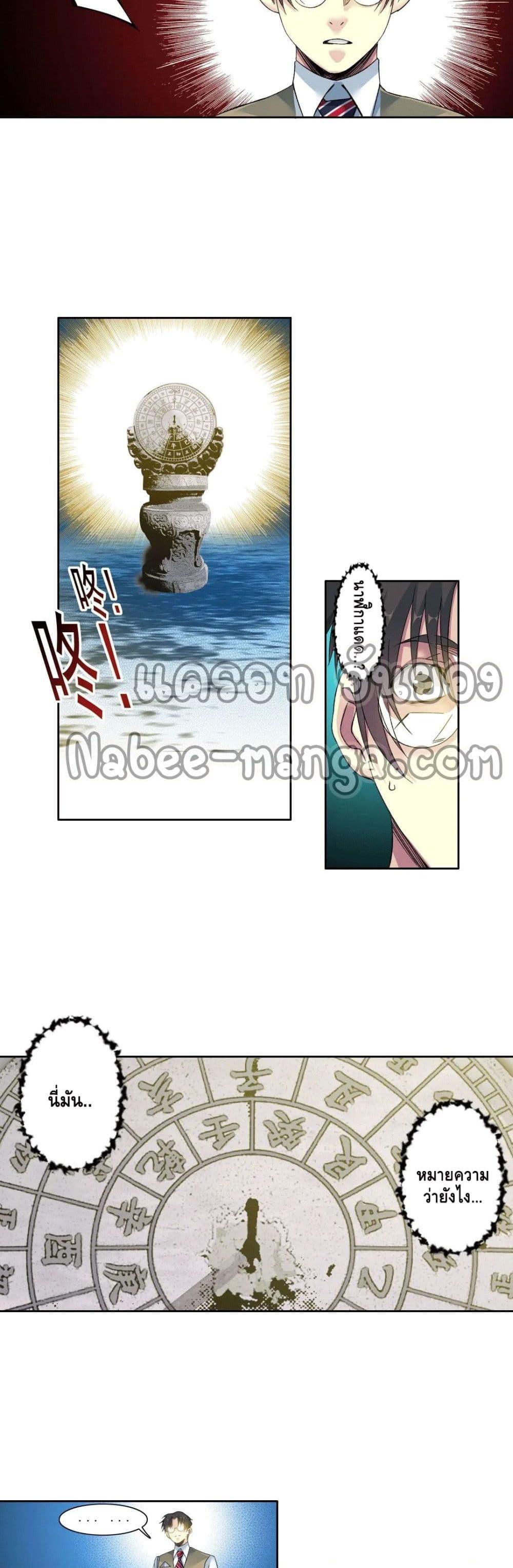 Manga-lc-com อ่านมังงะ อ่านการ์ตูน ออนไลน์ ฟรี TheEternalClu ตอนที่ 1 2 3 4 5 6 7 8 9 10 11 12 13 14 ฟรี ไม่มีโฆษณา Manga-lc - อ่าน มังงะ อ่าน การ์ตูน ออนไลน์ อ่านมังงะ ฟรี