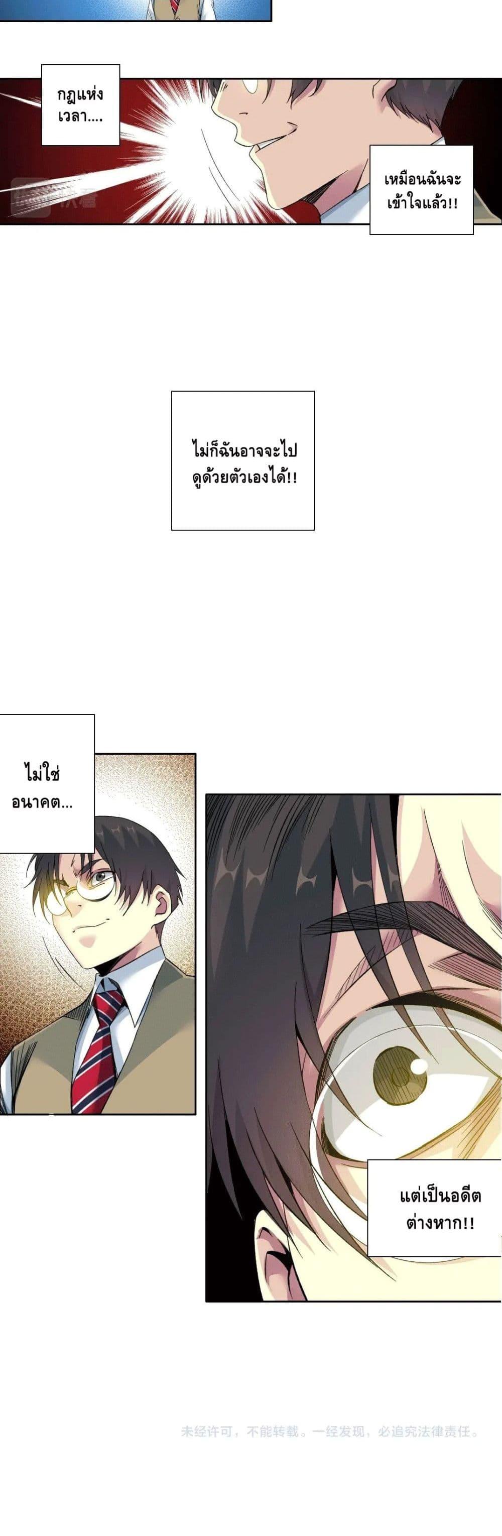 Manga-lc-com อ่านมังงะ อ่านการ์ตูน ออนไลน์ ฟรี TheEternalClu ตอนที่ 1 2 3 4 5 6 7 8 9 10 11 12 13 14 ฟรี ไม่มีโฆษณา Manga-lc - อ่าน มังงะ อ่าน การ์ตูน ออนไลน์ อ่านมังงะ ฟรี