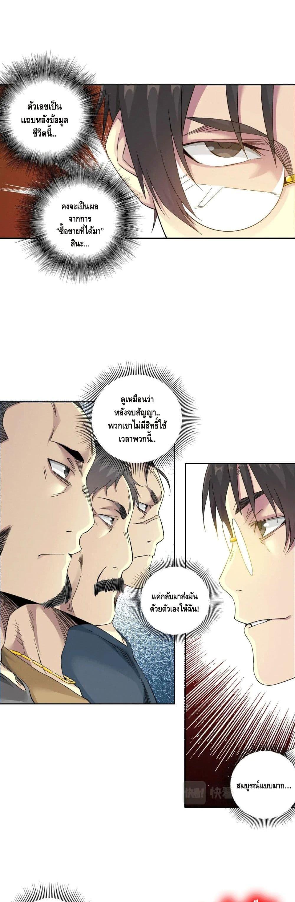 Manga-lc-com อ่านมังงะ อ่านการ์ตูน ออนไลน์ ฟรี TheEternalClu ตอนที่ 1 2 3 4 5 6 7 8 9 10 11 12 13 14 ฟรี ไม่มีโฆษณา Manga-lc - อ่าน มังงะ อ่าน การ์ตูน ออนไลน์ อ่านมังงะ ฟรี